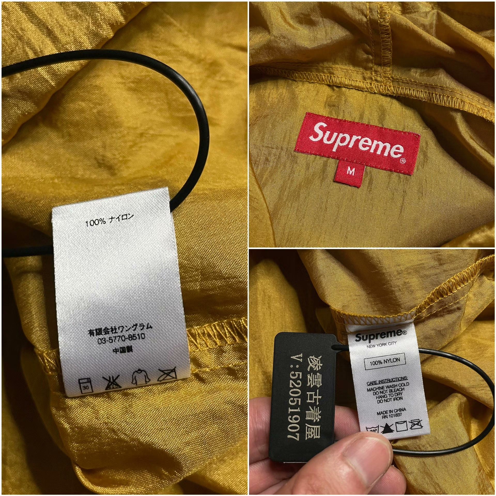 Supreme Supreme Nylon Yellow Light Jacket M Men Size US M / EU 48-50 / 2 - 8 Thumbnail