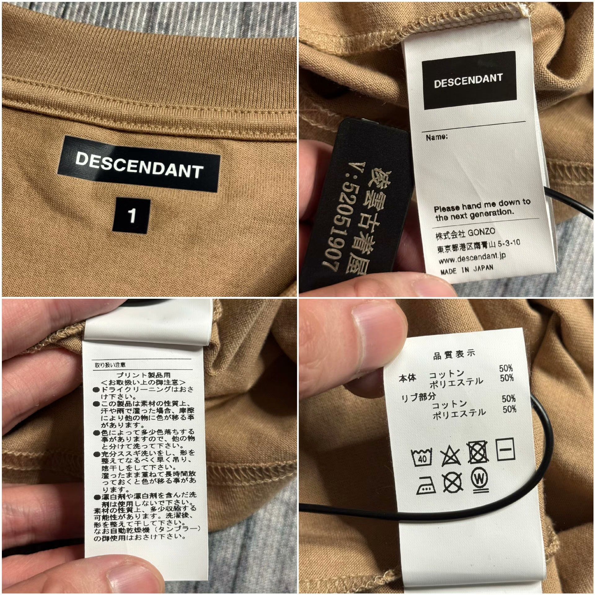 Descendant Cropped Beige T-Shirt S Men Size US S / EU 44-46 / 1 - 7 Thumbnail
