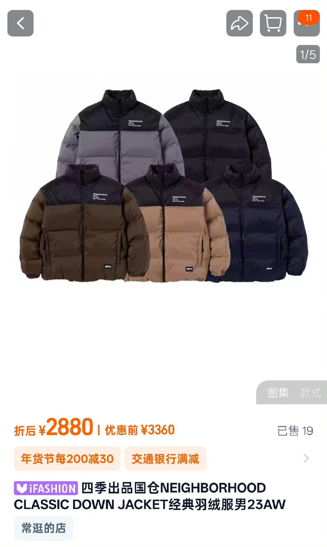 Neighborhood Down Multi Heavy Coat M Men Size US M / EU 48-50 / 2 - 9 Thumbnail