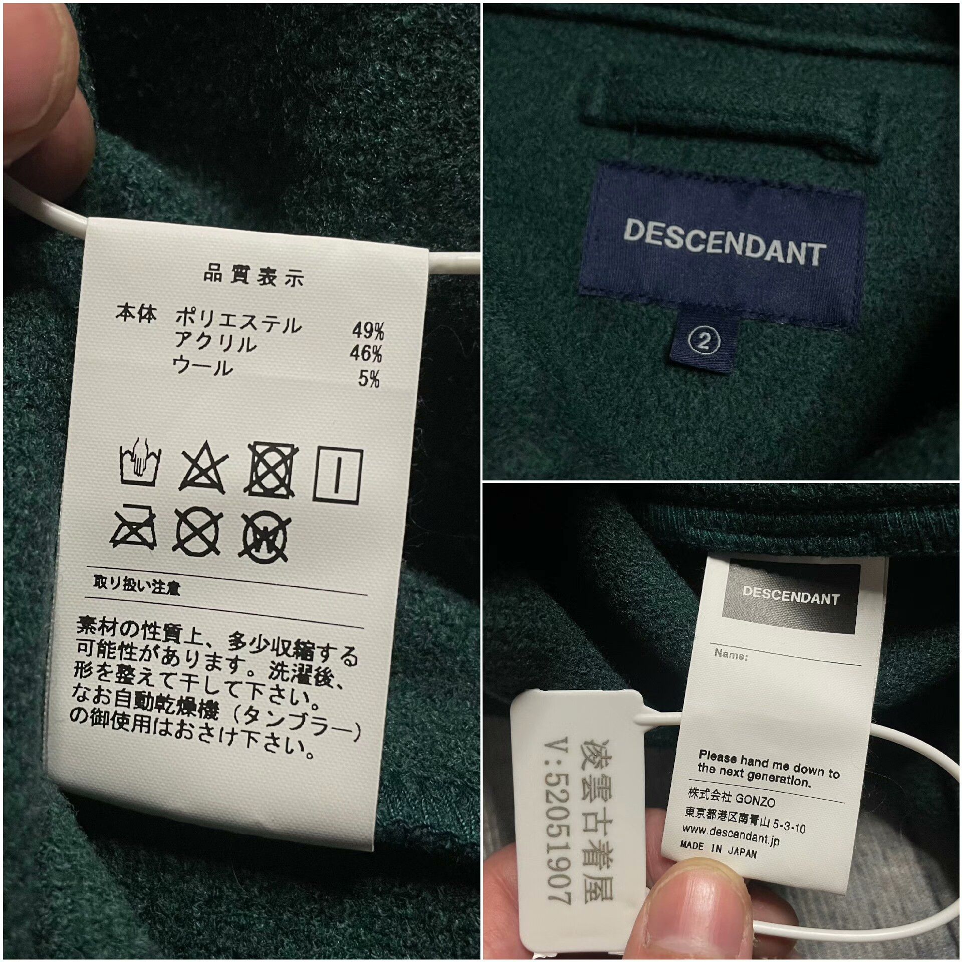 Descendant Limited Multi Shirt S Men Size US S / EU 44-46 / 1 - 7 Thumbnail