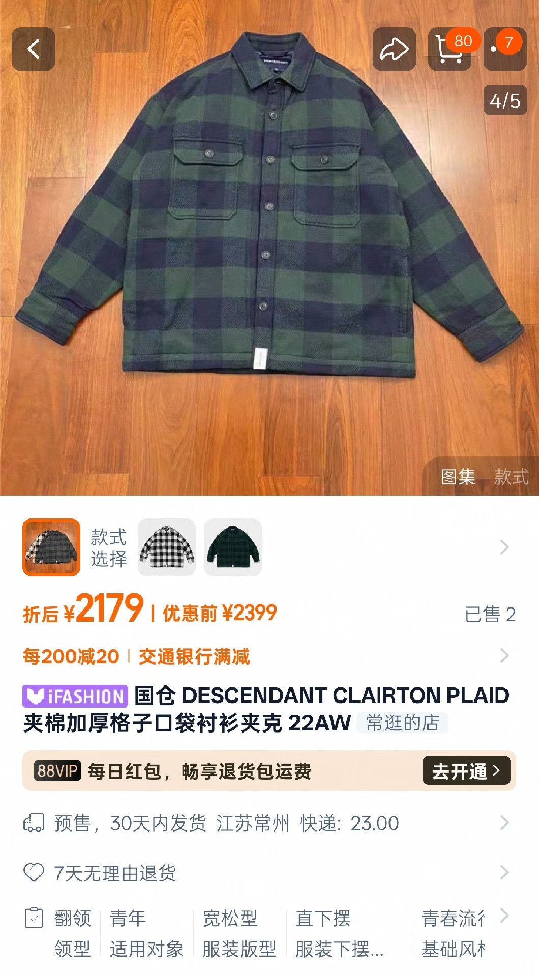 Descendant Limited Multi Shirt S Men Size US S / EU 44-46 / 1 - 8 Thumbnail