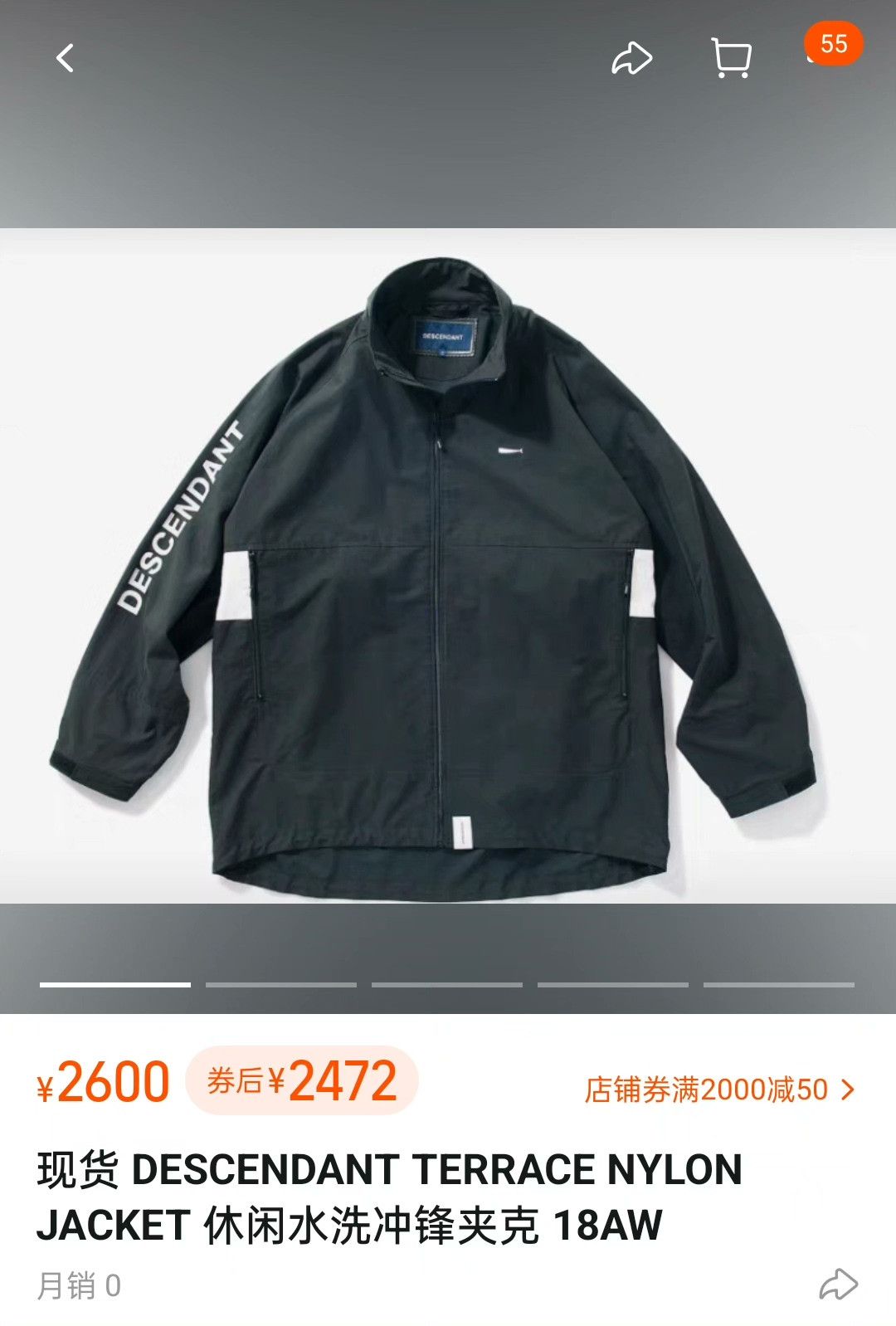 Descendant Nylon Multi Light Jacket S Men Size US S / EU 44-46 / 1 - 9 Thumbnail