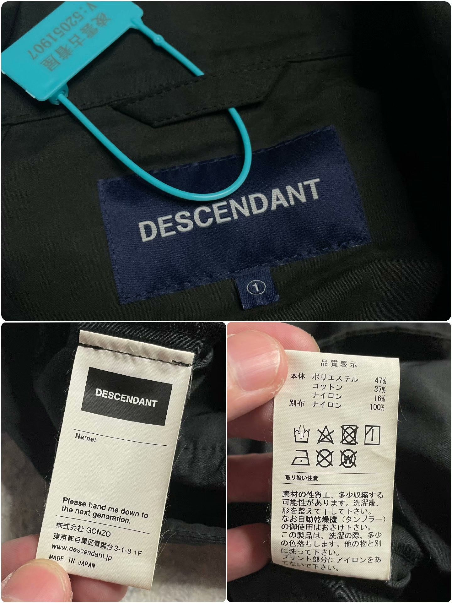 Descendant Nylon Multi Light Jacket S Men Size US S / EU 44-46 / 1 - 7 Thumbnail