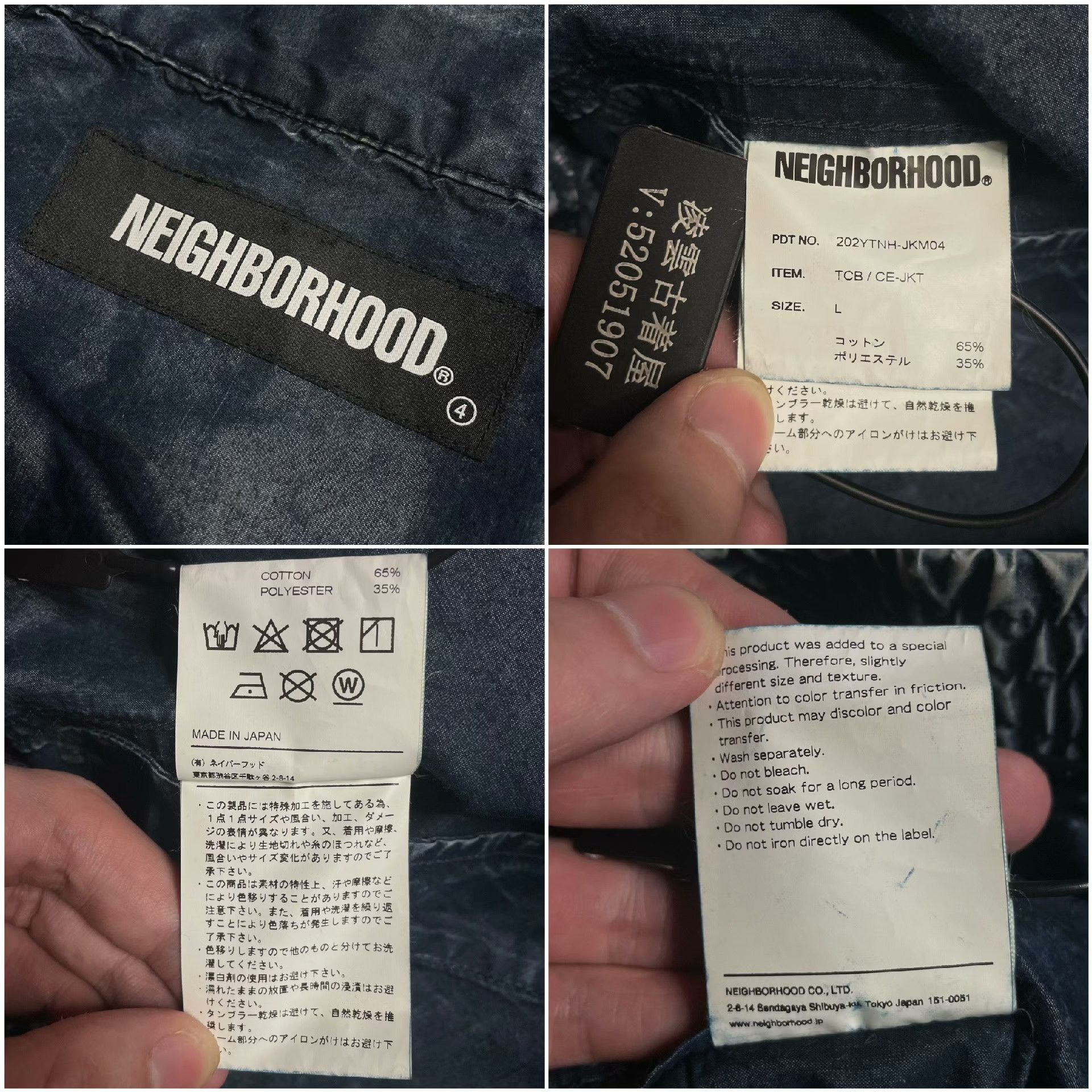 Neighborhood Yellow Light Jacket L Men Size US L / EU 52-54 / 3 - 7 Thumbnail