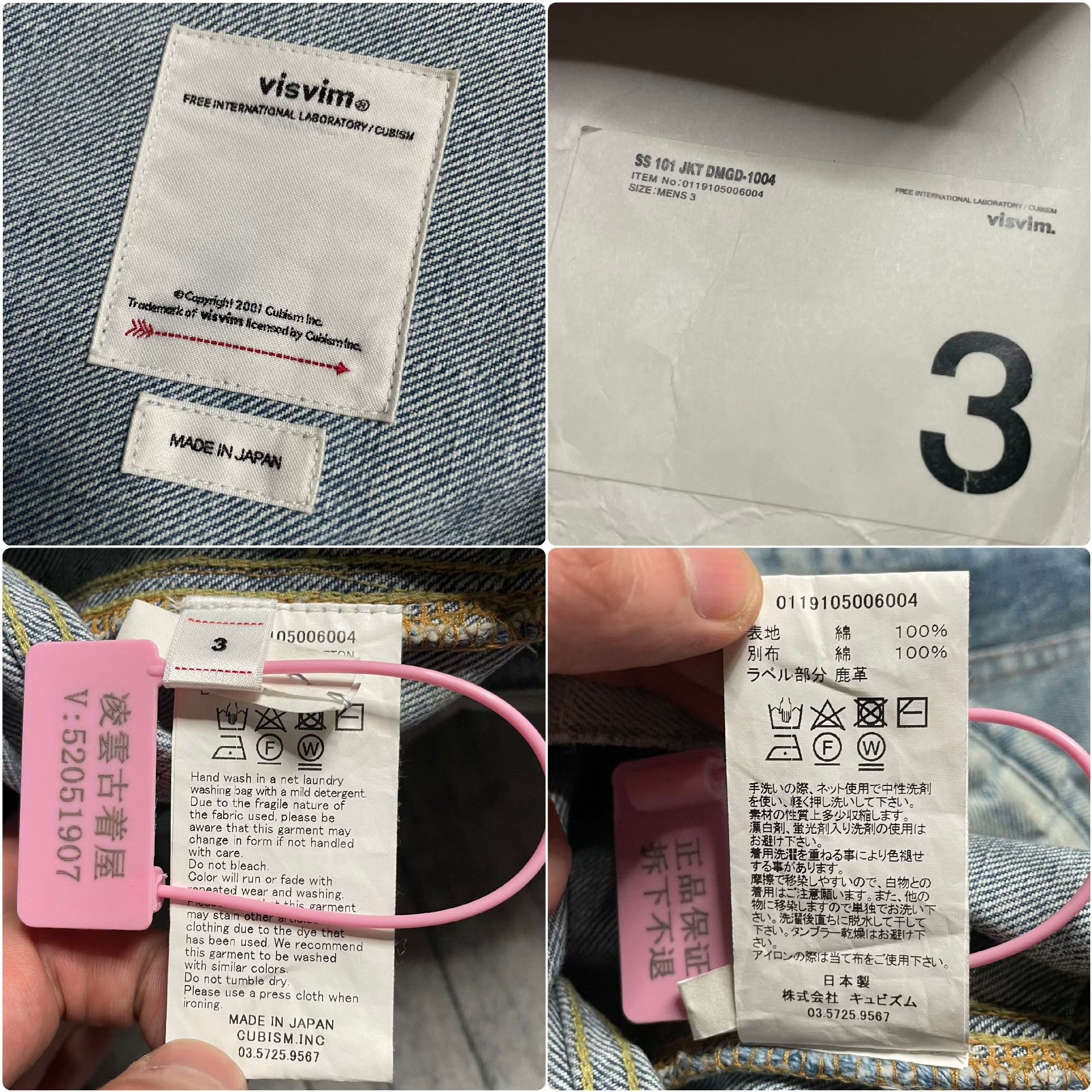 Visvim Visvim Multi Item L Men Size US L / EU 52-54 / 3 - 8 Thumbnail