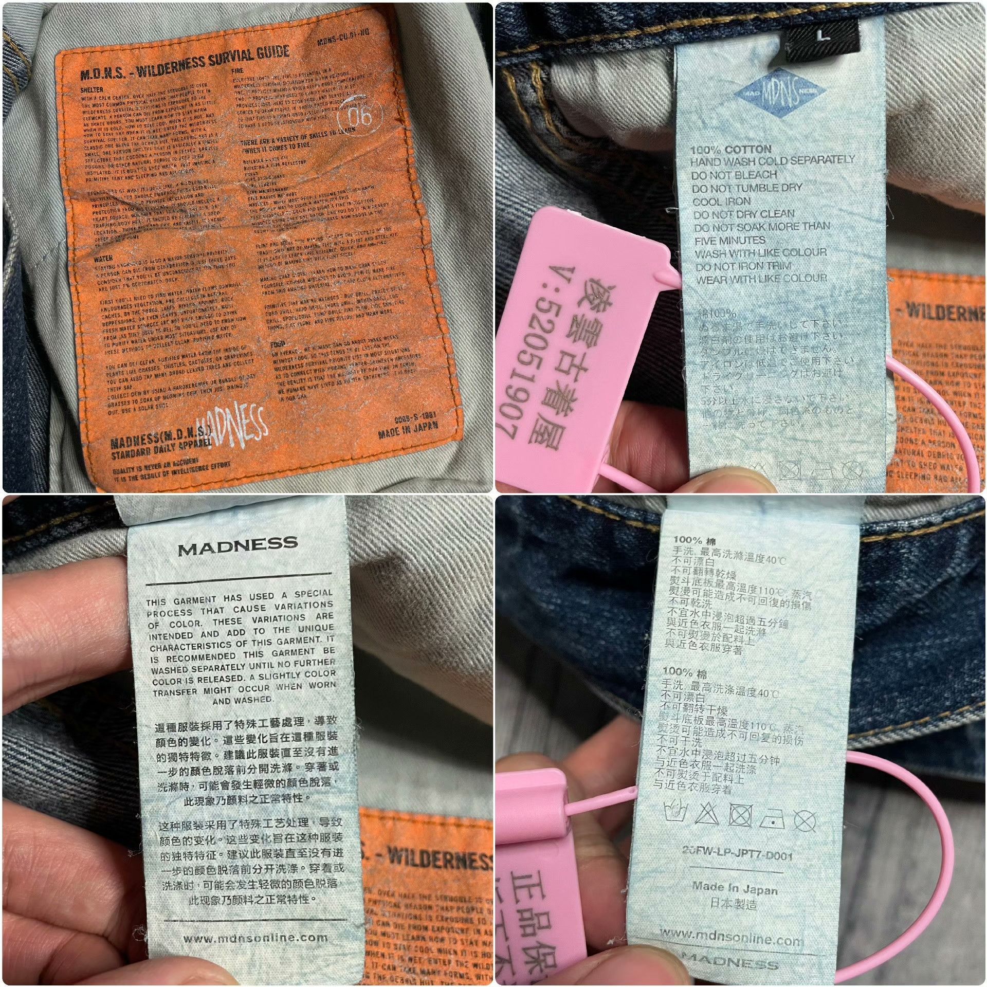 Madness Denim Multi Denim Jeans L Men Size US 34 / EU 50 - 7 Thumbnail