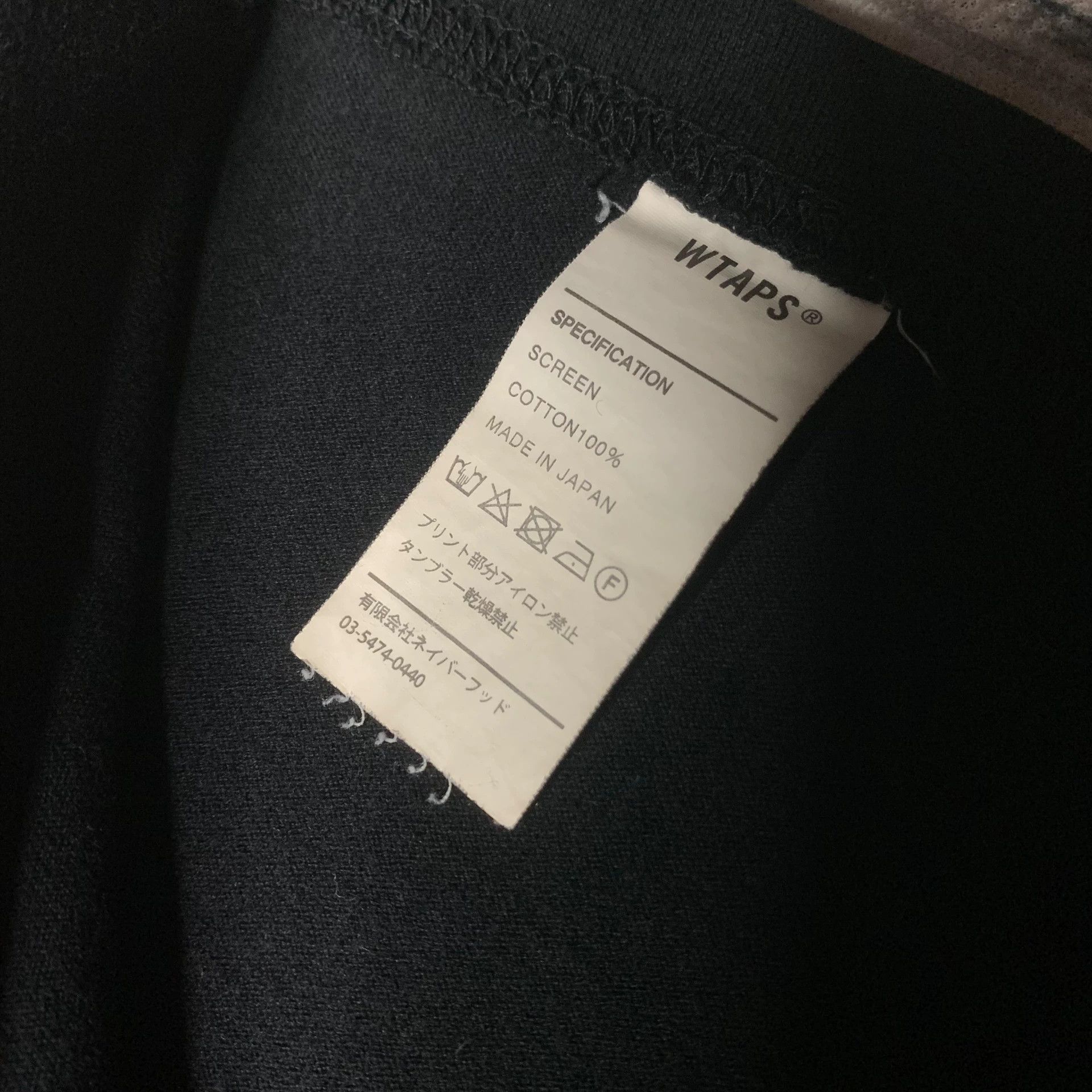 Wtaps Comme des Garçons White T-Shirt S Men Size US S / EU 44-46 / 1 - 8 Thumbnail