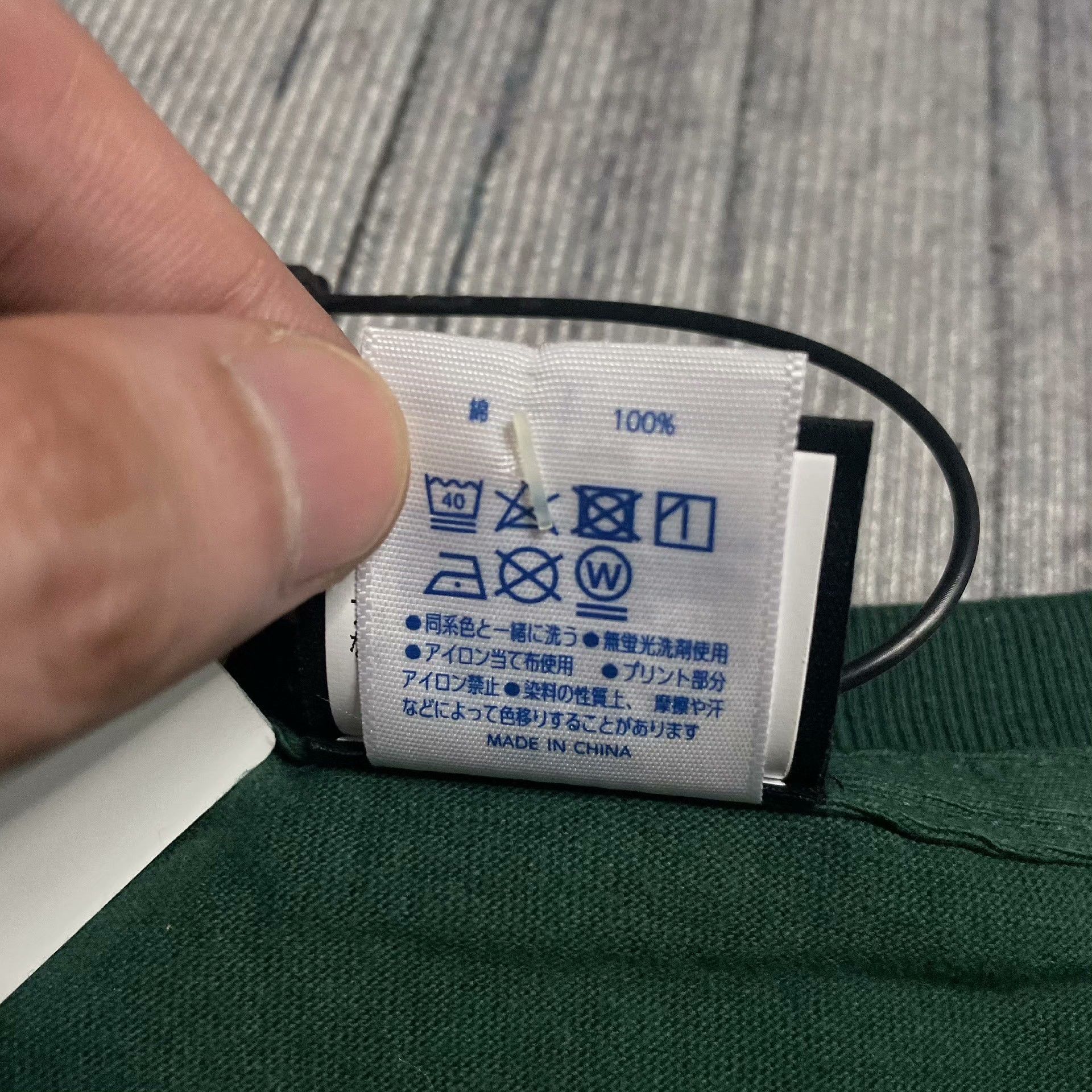 Maison MIHARA YASUHIRO Maison MIHARA YASUHIRO Multi T-Shirt L Men Size US L / EU 52-54 / 3 - 9 Thumbnail