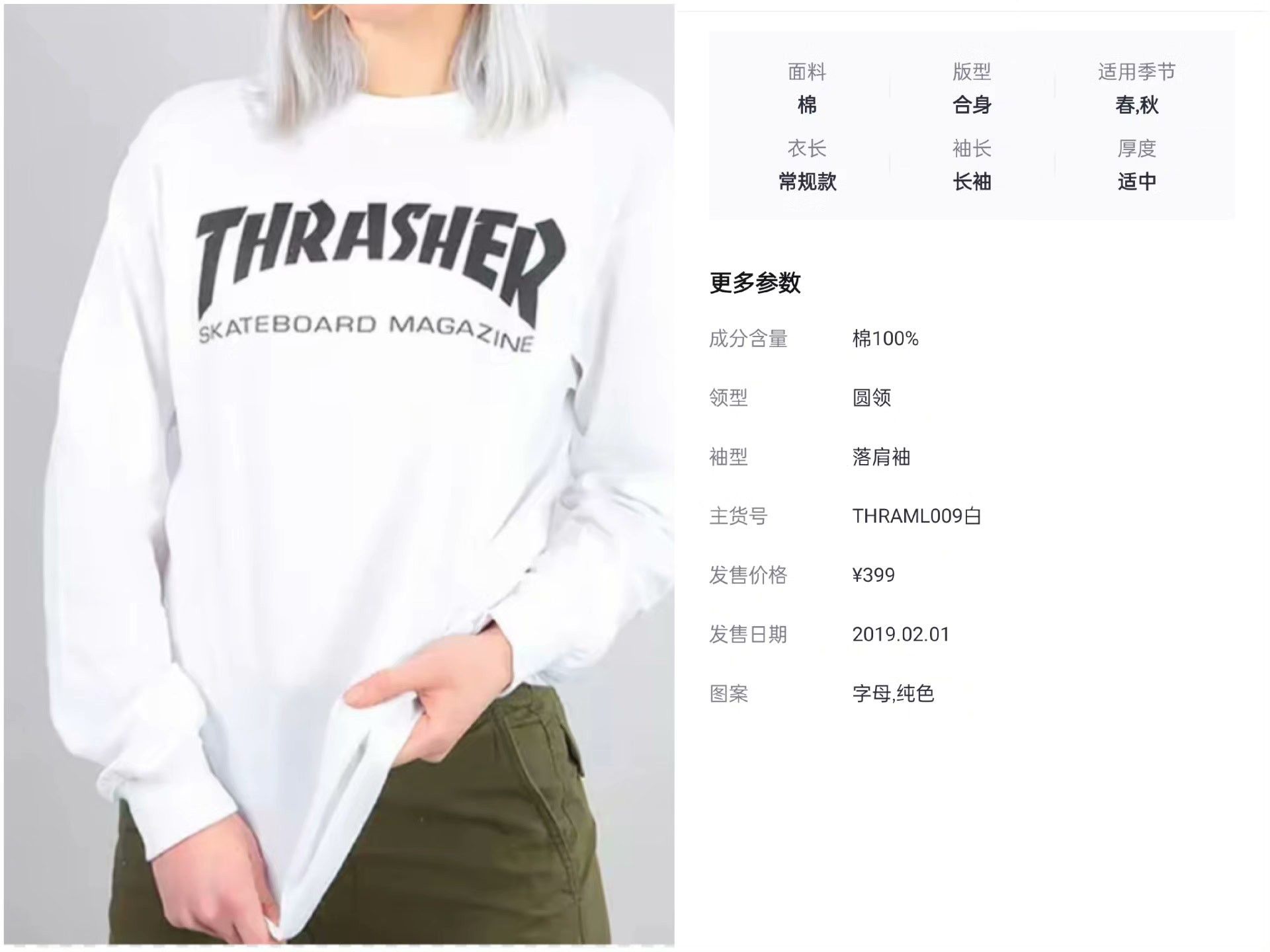 Maison MIHARA YASUHIRO Maison MIHARA YASUHIRO Multi T-Shirt L Men Size US L / EU 52-54 / 3 - 9 Thumbnail