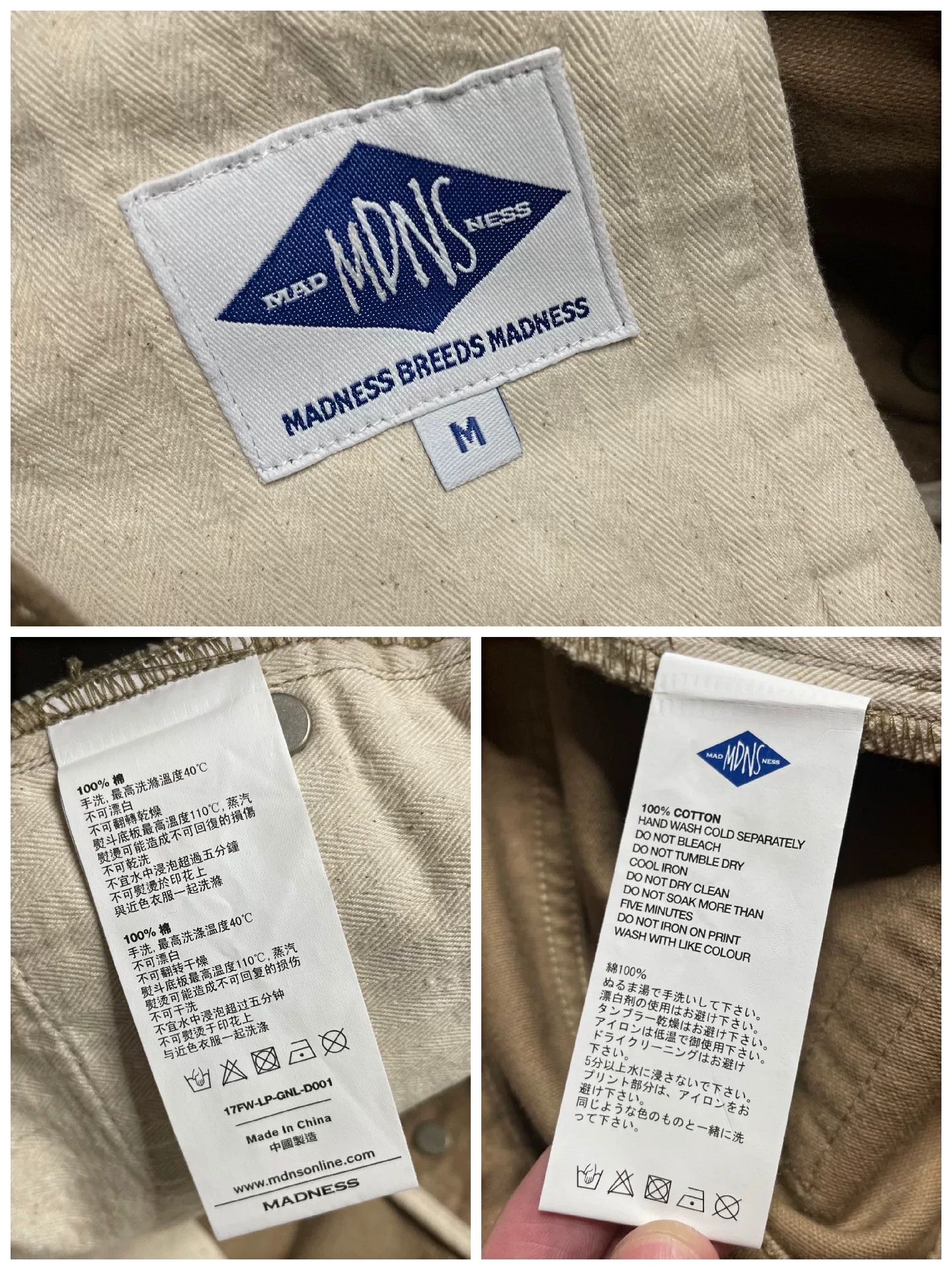 Madness Beige Casual Pants M Men Size US 32 / EU 48 - 9 Thumbnail