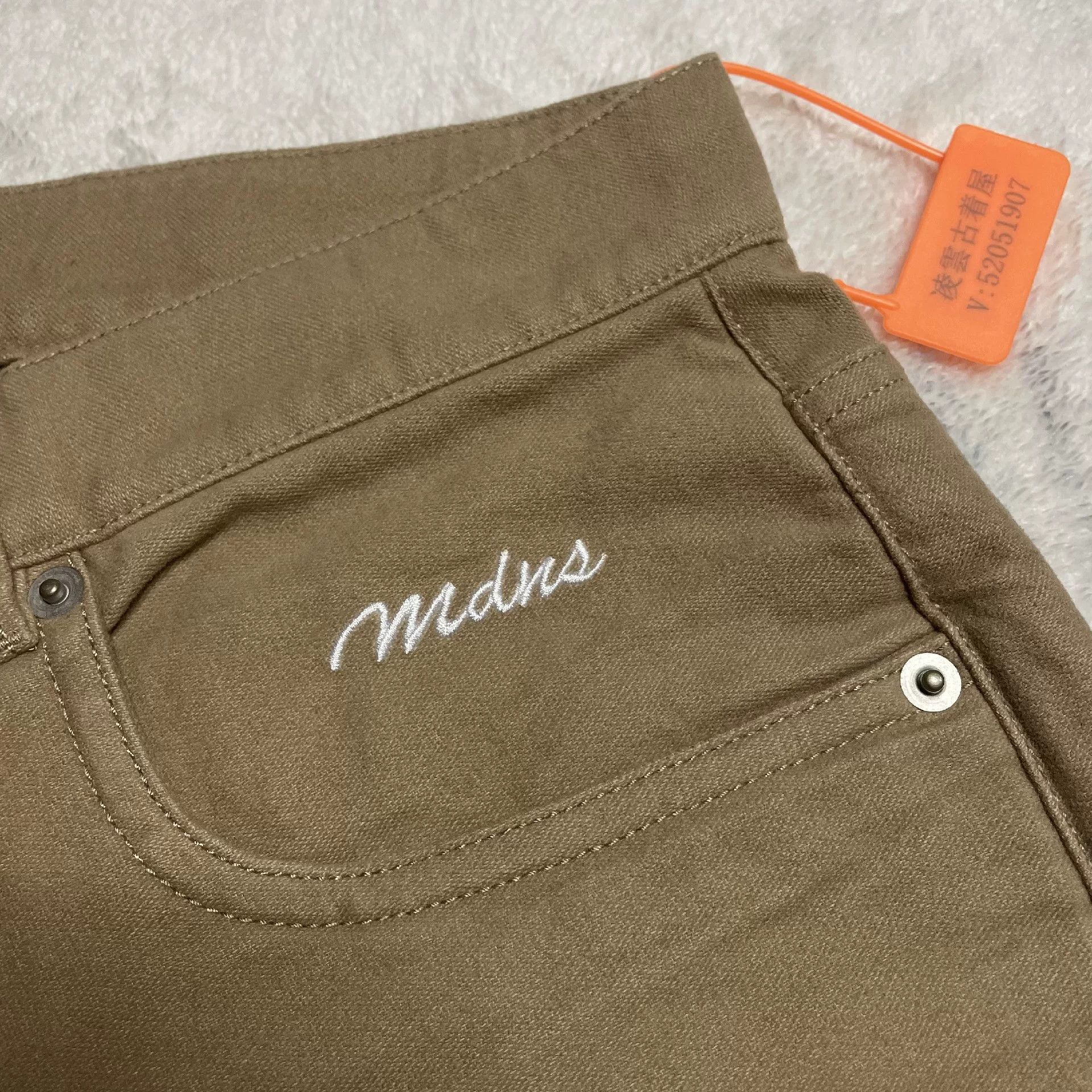 Madness Beige Casual Pants M Men Size US 32 / EU 48 - 6 Thumbnail