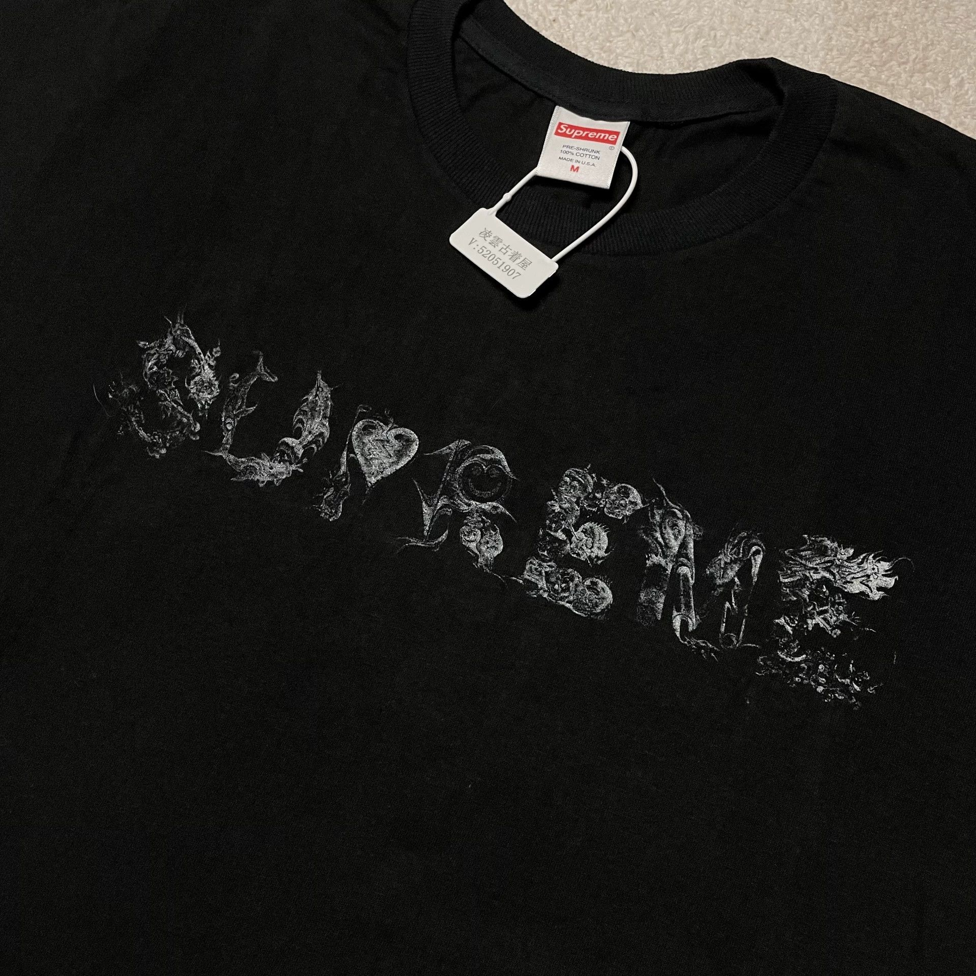 Supreme Supreme Retro Multi T-Shirt M Men Size US M / EU 48-50 / 2 - 3 Thumbnail