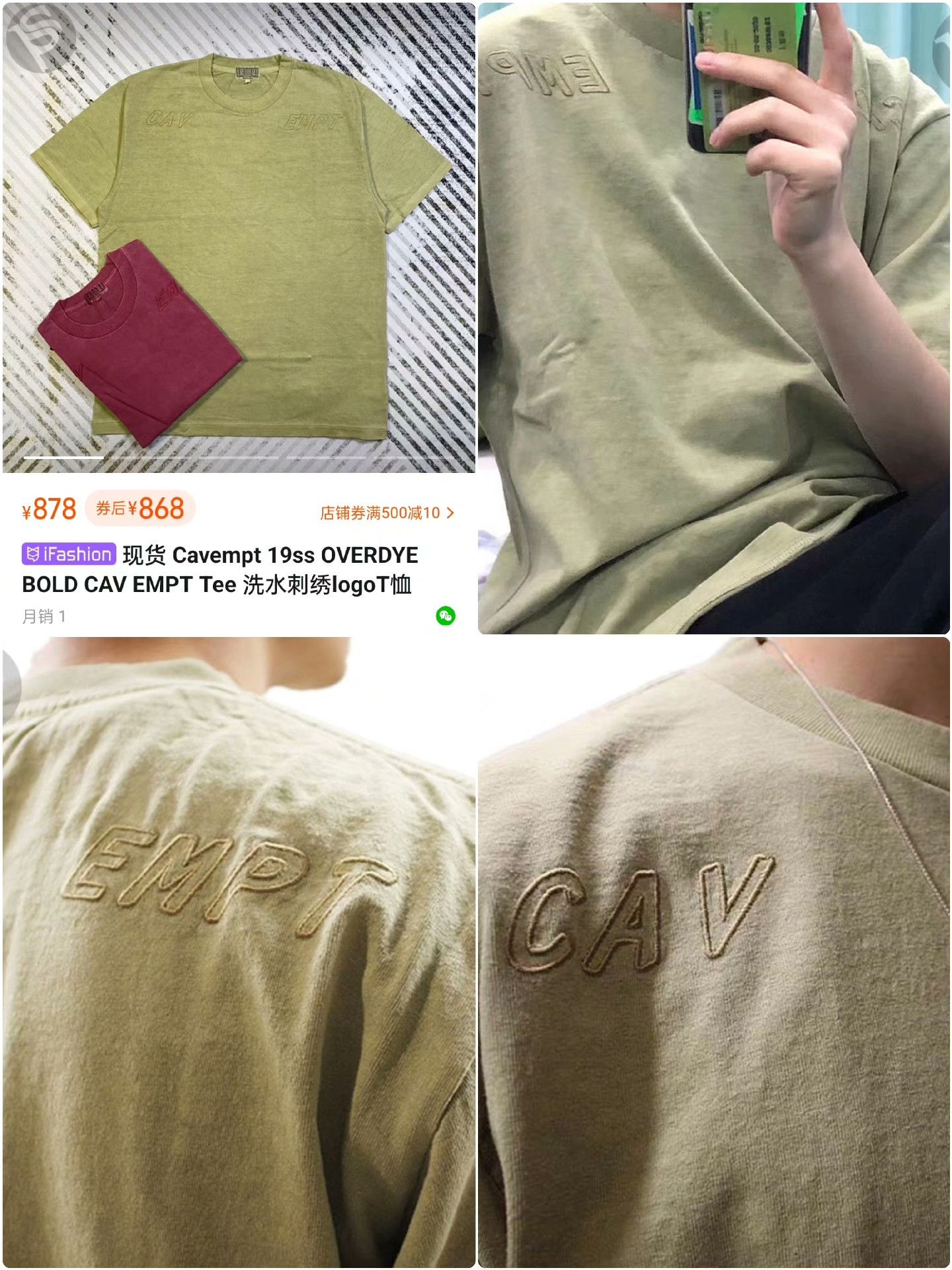 Cav Empt Multi T-Shirt L Men Size US L / EU 52-54 / 3 - 9 Thumbnail