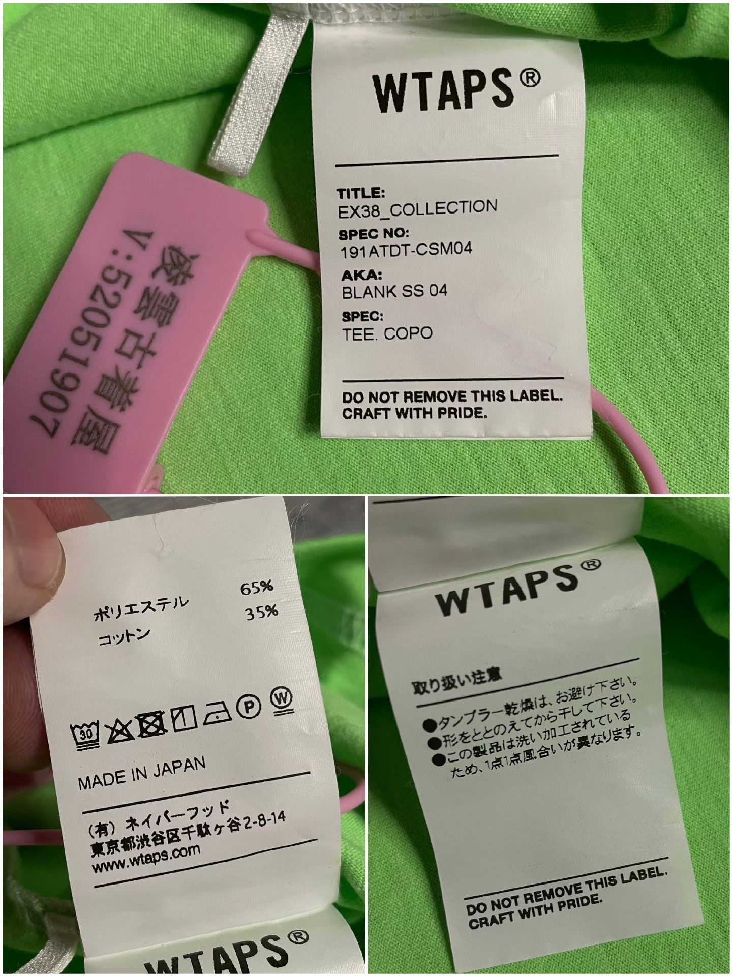 Wtaps Wtaps Green T-Shirt S Men Size US S / EU 44-46 / 1 - 8 Thumbnail