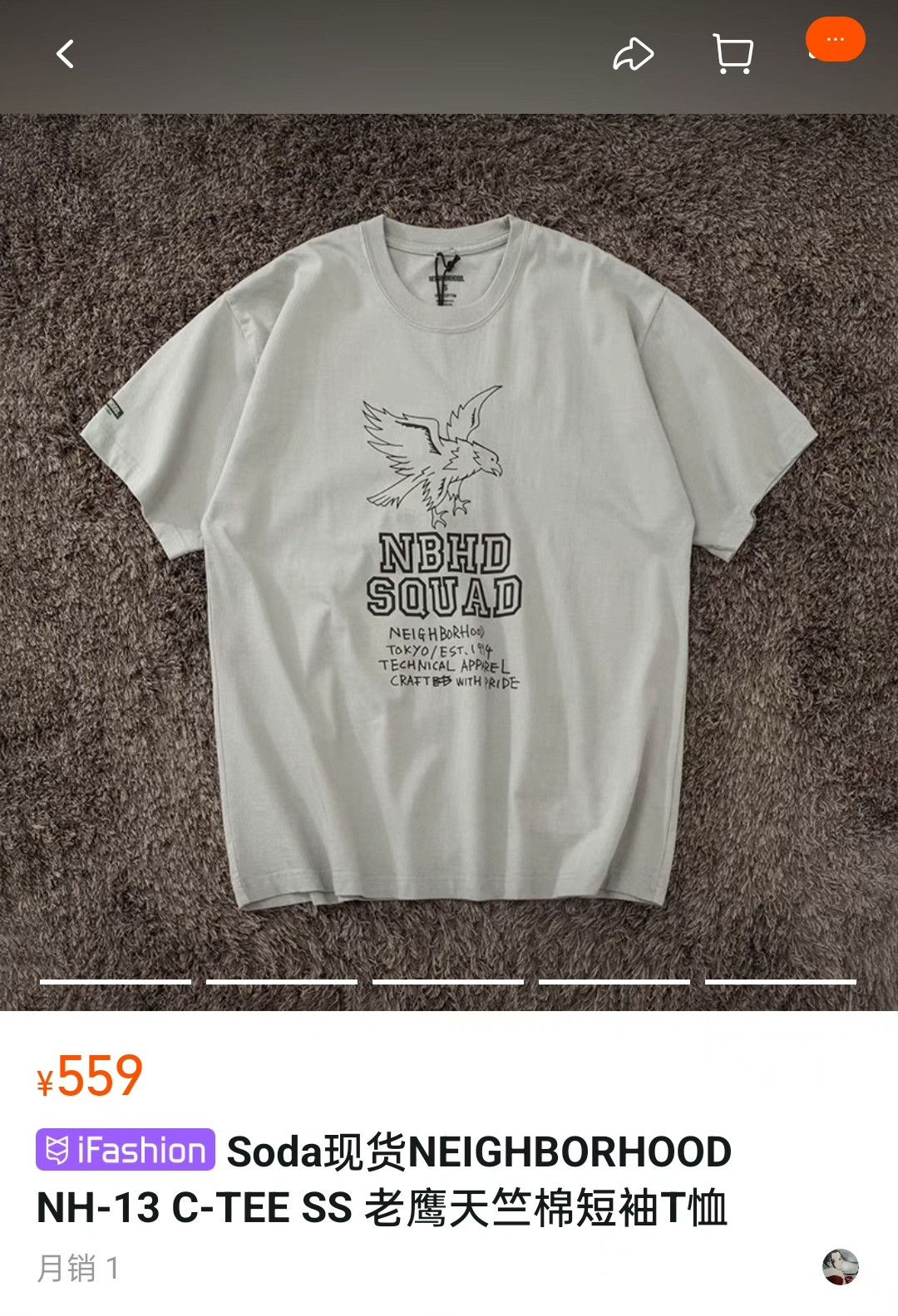 Neighborhood Gray T-Shirt XL Men Size US XL / EU 56 / 4 - 9 Thumbnail