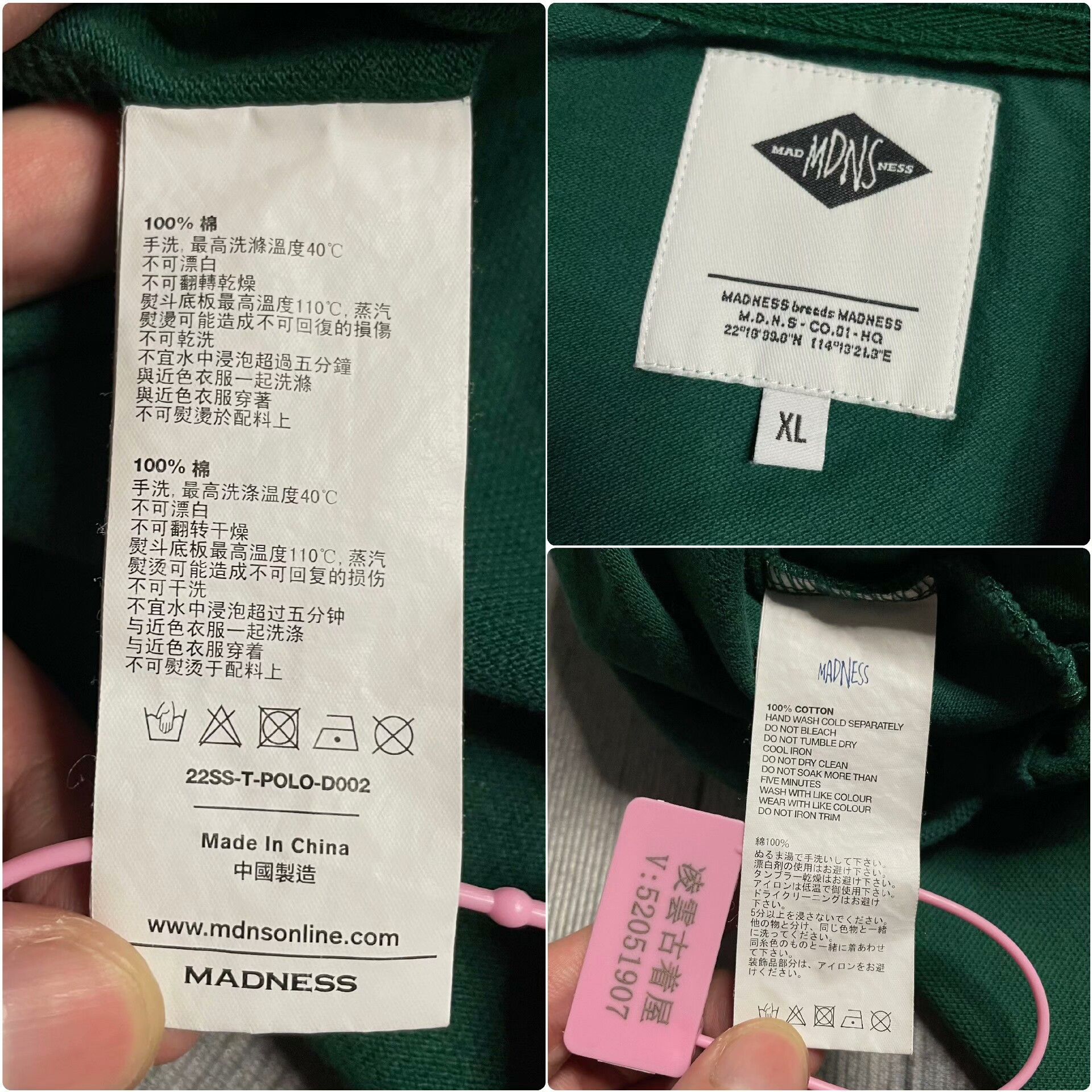 Madness Washed Oversized Multi Polo XL Men Size US XL / EU 56 / 4 - 8 Thumbnail