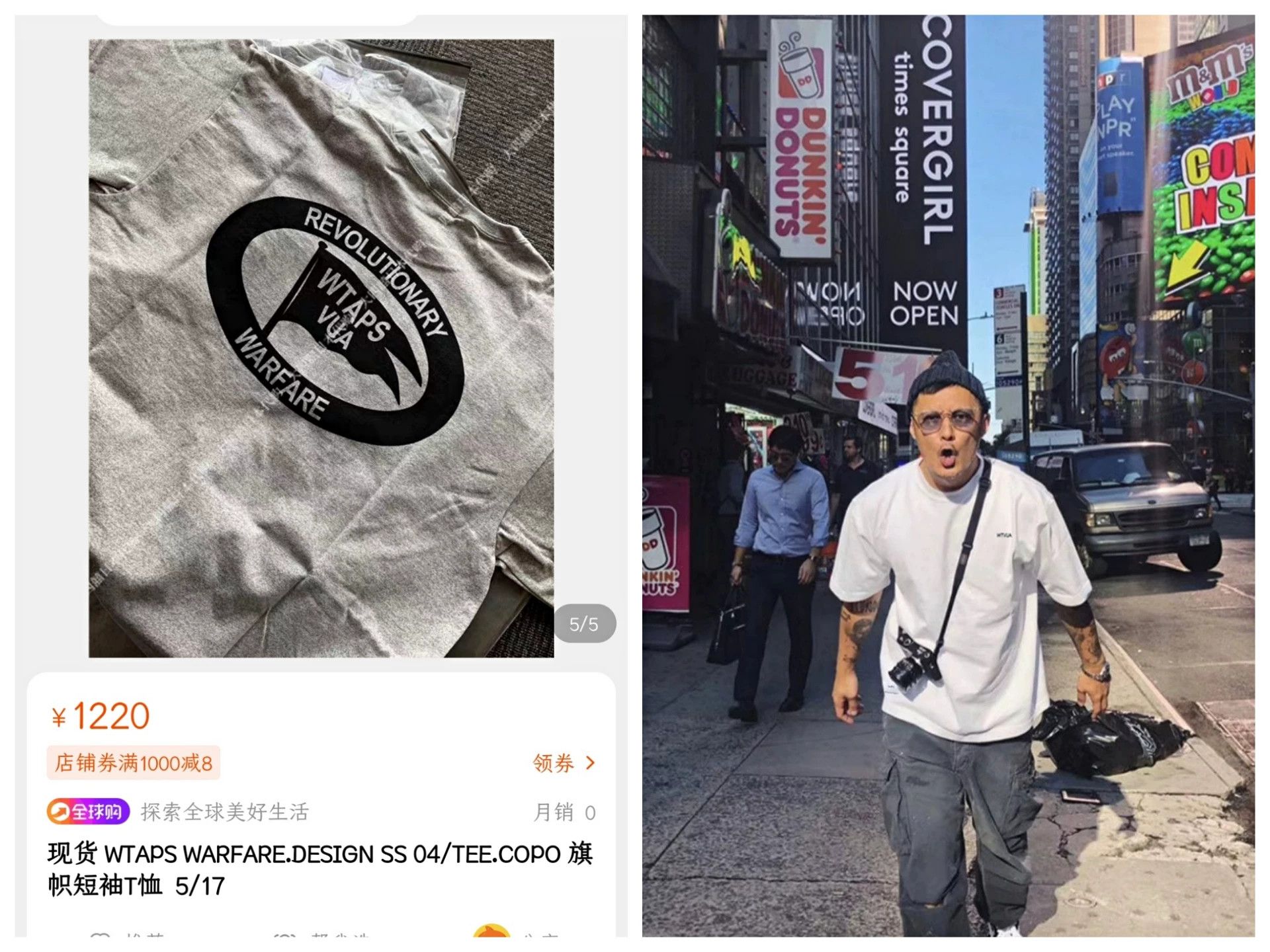 Wtaps Wtaps Multi T-Shirt S Men Size US S / EU 44-46 / 1 - 9 Thumbnail