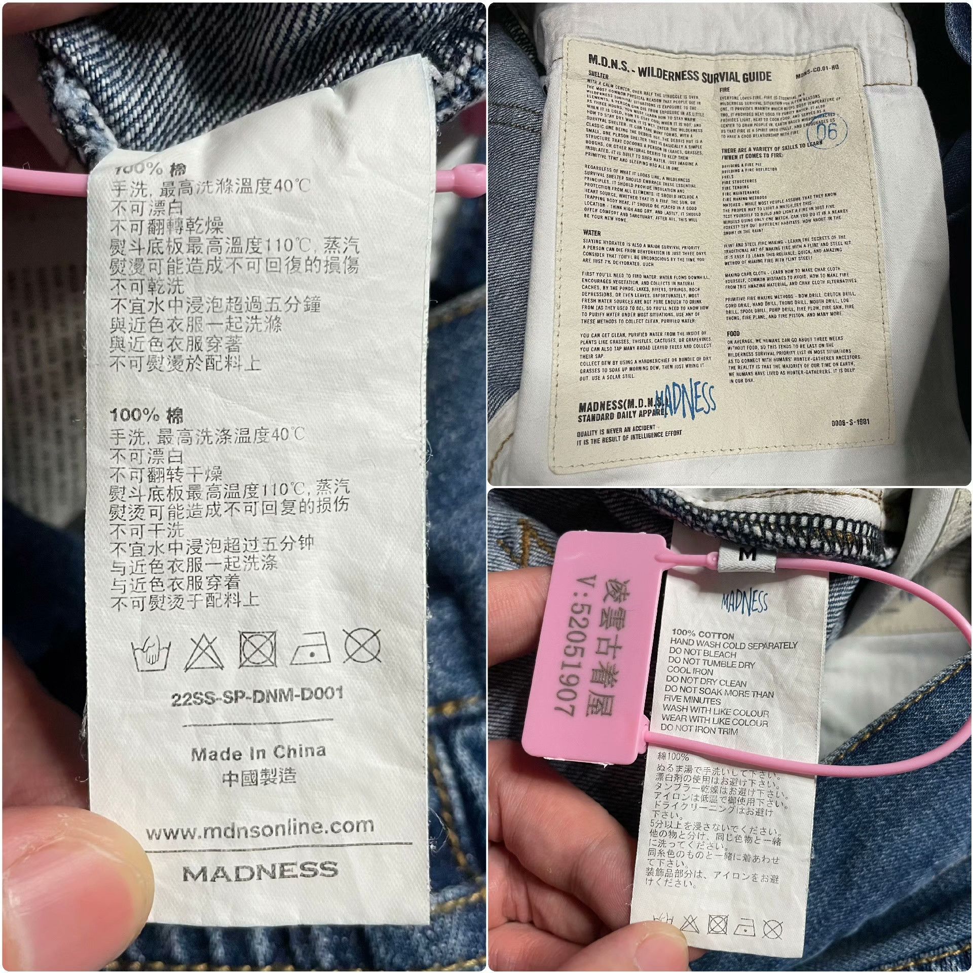 Madness Denim Multi Denim Jeans M Men Size US 32 / EU 48 - 8 Thumbnail