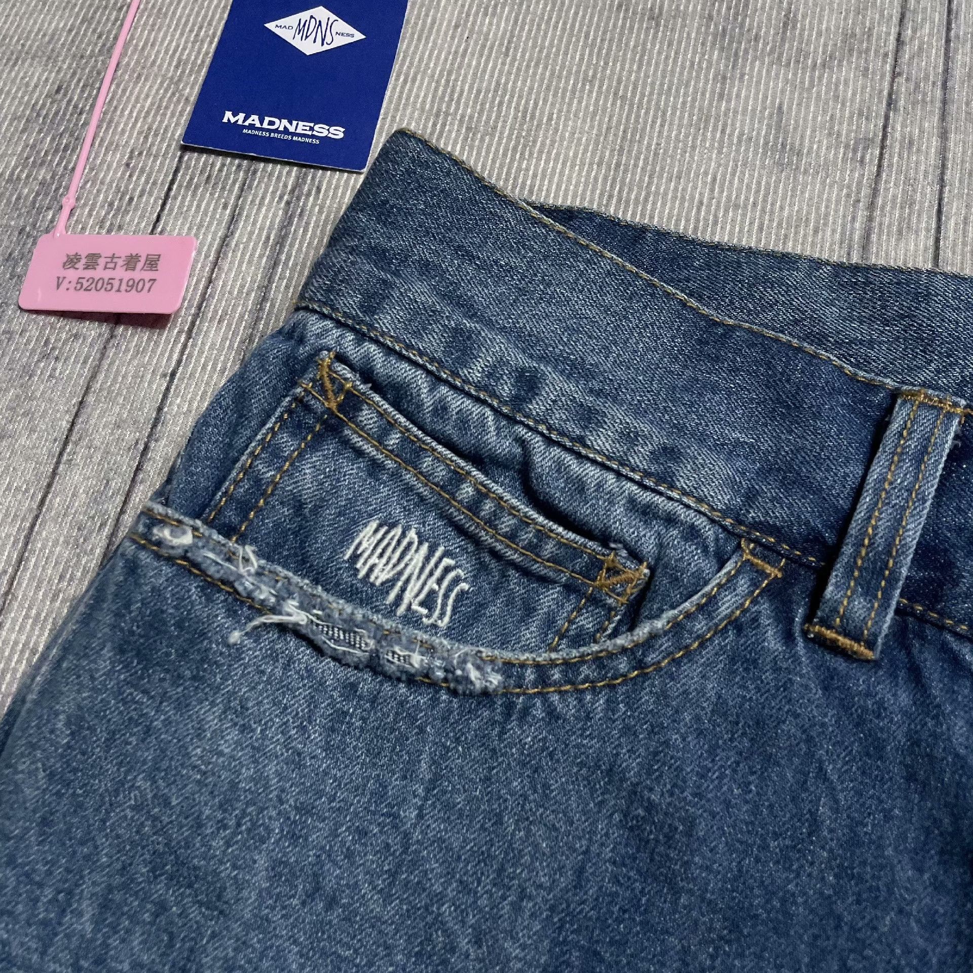 Madness Denim Multi Denim Jeans M Men Size US 32 / EU 48 - 4 Thumbnail