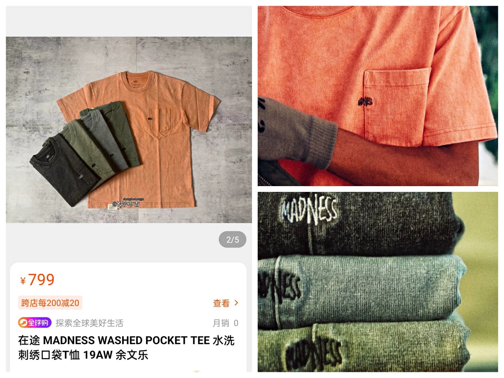Madness Washed Multi T-Shirt S Men Size US S / EU 44-46 / 1 - 9 Thumbnail