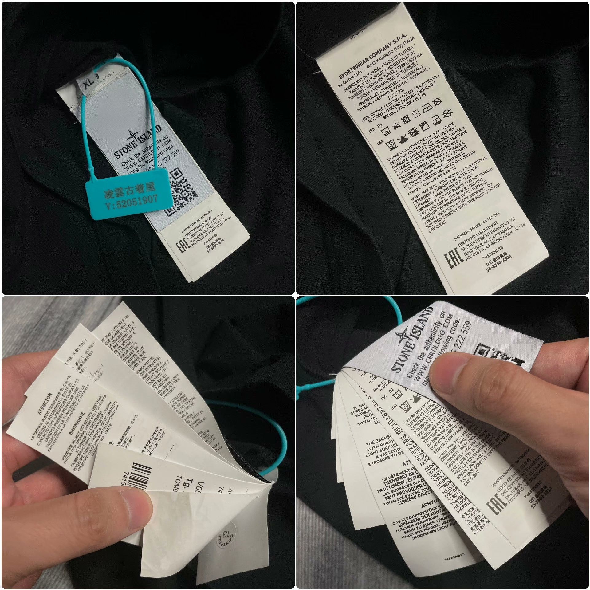 Stone Island Stone Island Printed Black T-Shirt XL Men Size US XL / EU 56 / 4 - 6 Thumbnail