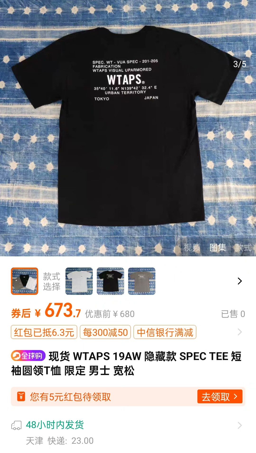 Wtaps Wtaps Multi T-Shirt L Men Size US L / EU 52-54 / 3 - 9 Thumbnail
