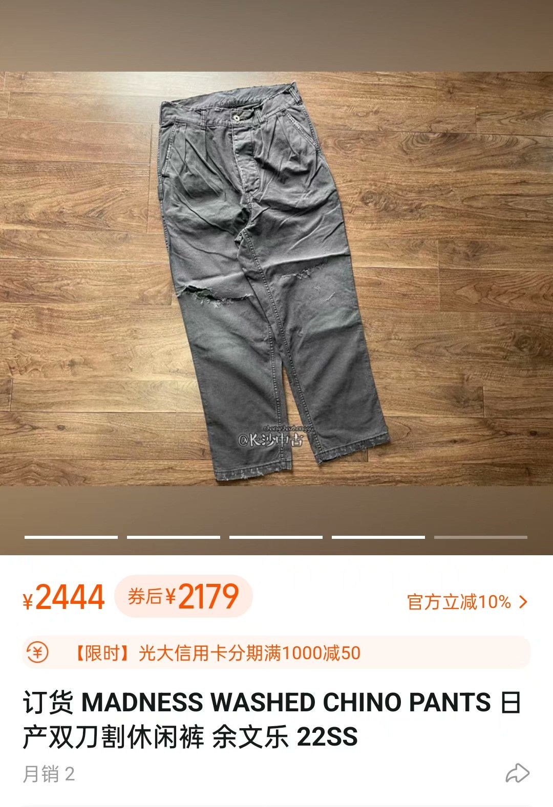 Madness Washed Multi Casual Pants XL Men Size US 36 / EU 52 - 9 Thumbnail