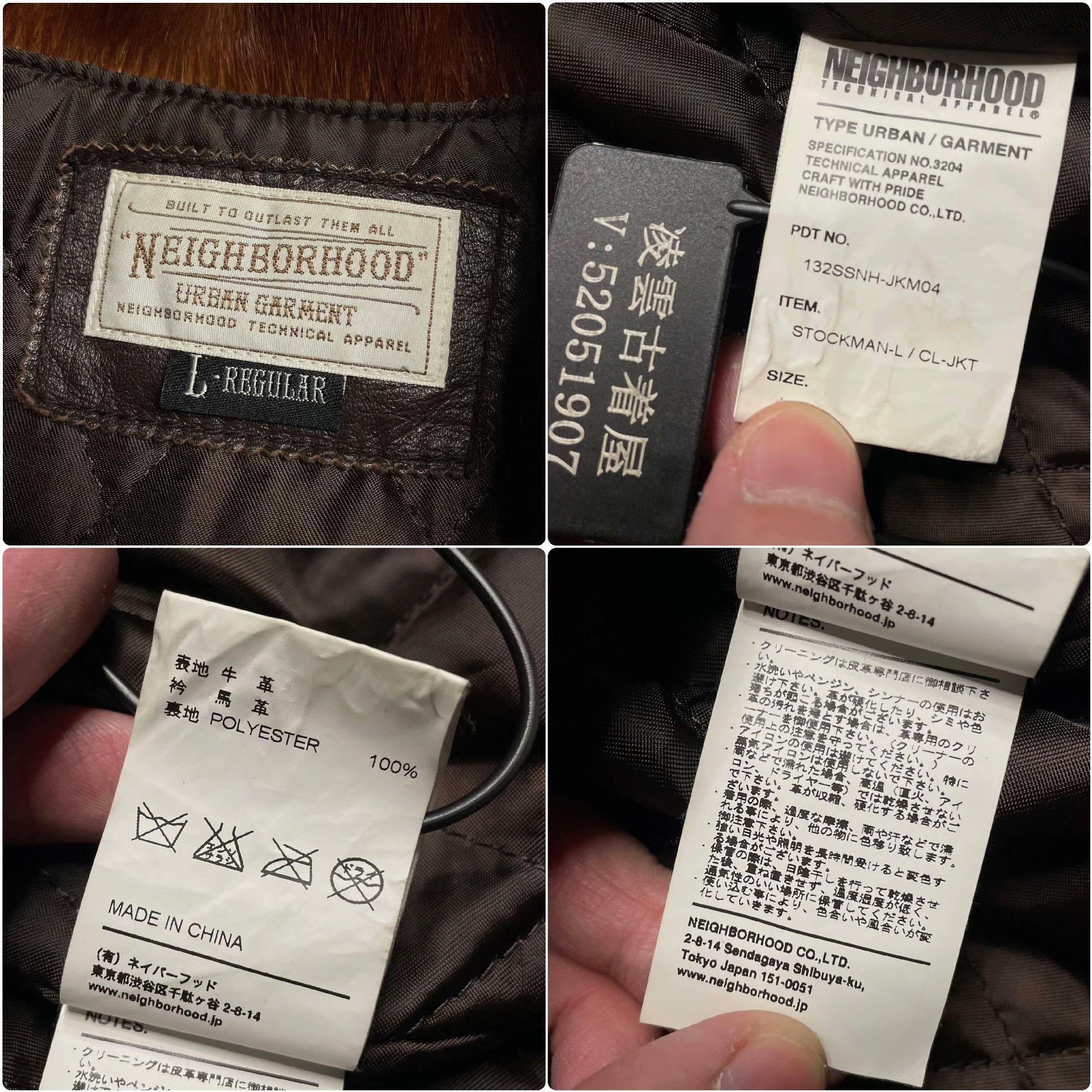 Neighborhood Retro Black Leather Jacket L Men Size US L / EU 52-54 / 3 - 9 Thumbnail