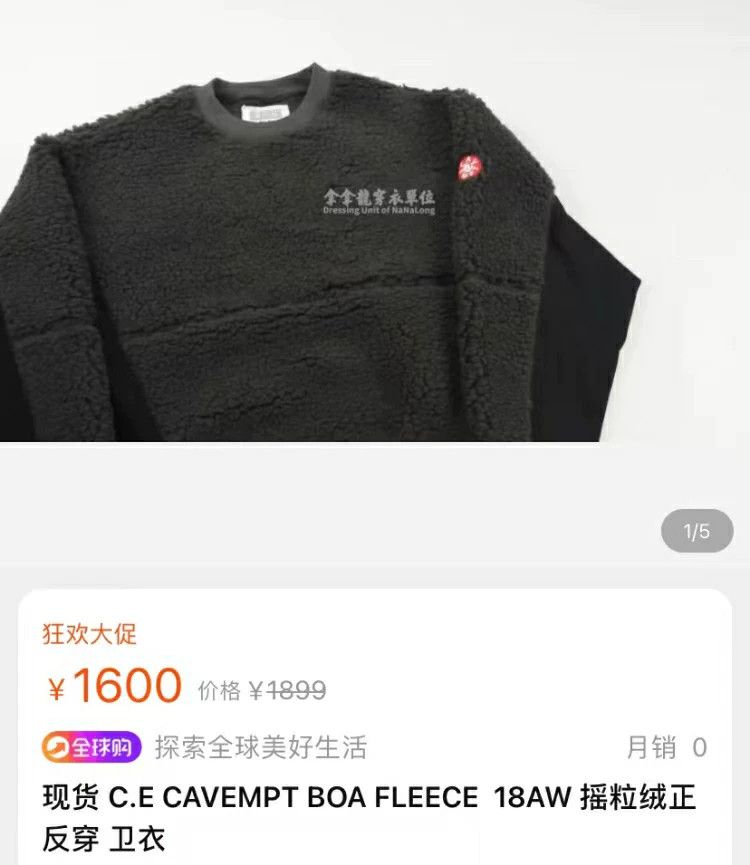 Cav Empt Fleece Multi Hoodie M Men Size US M / EU 48-50 / 2 - 9 Thumbnail