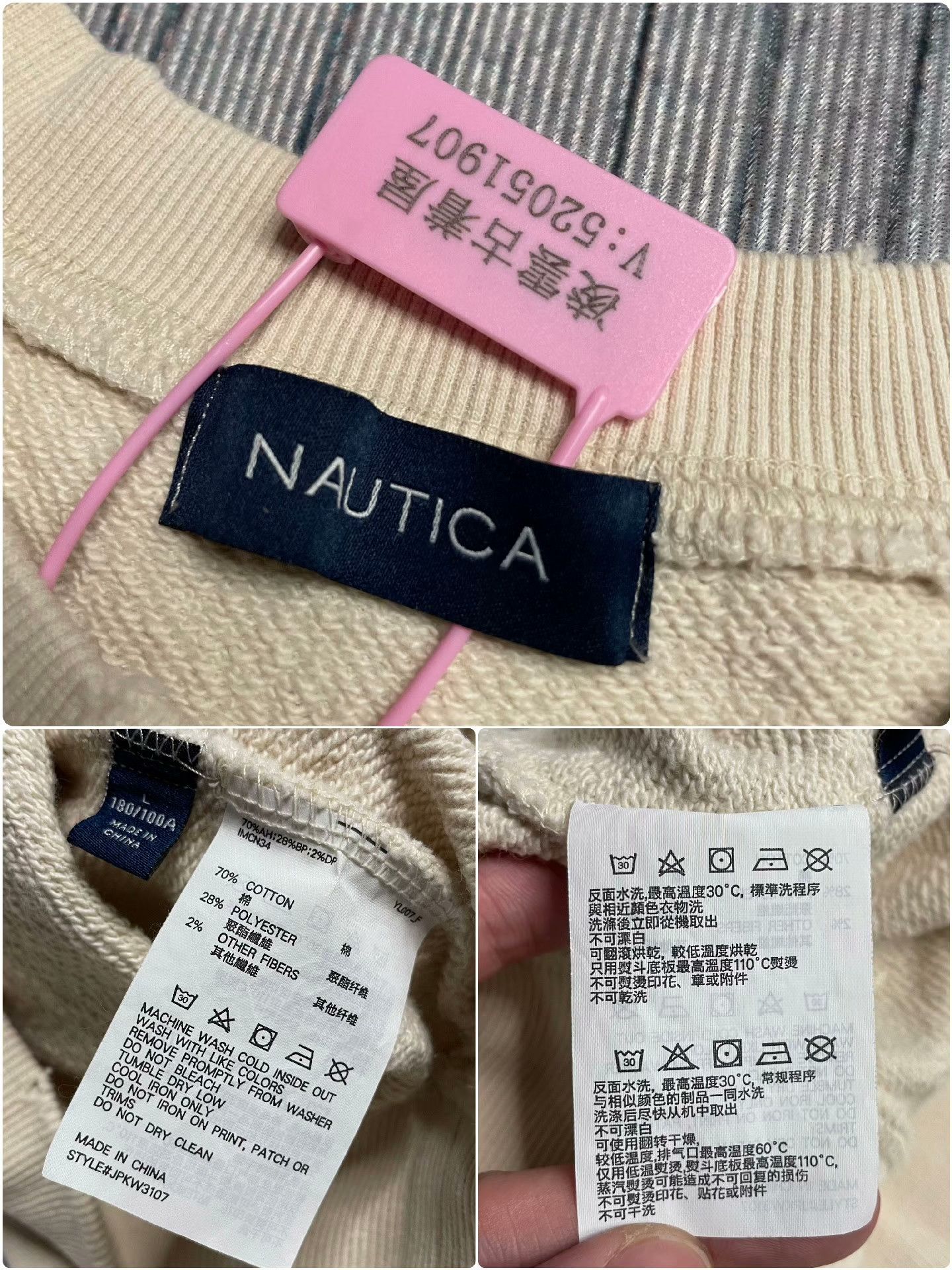 Maison MIHARA YASUHIRO Maison MIHARA YASUHIRO Multi Hoodie L Men Size US L / EU 52-54 / 3 - 8 Thumbnail