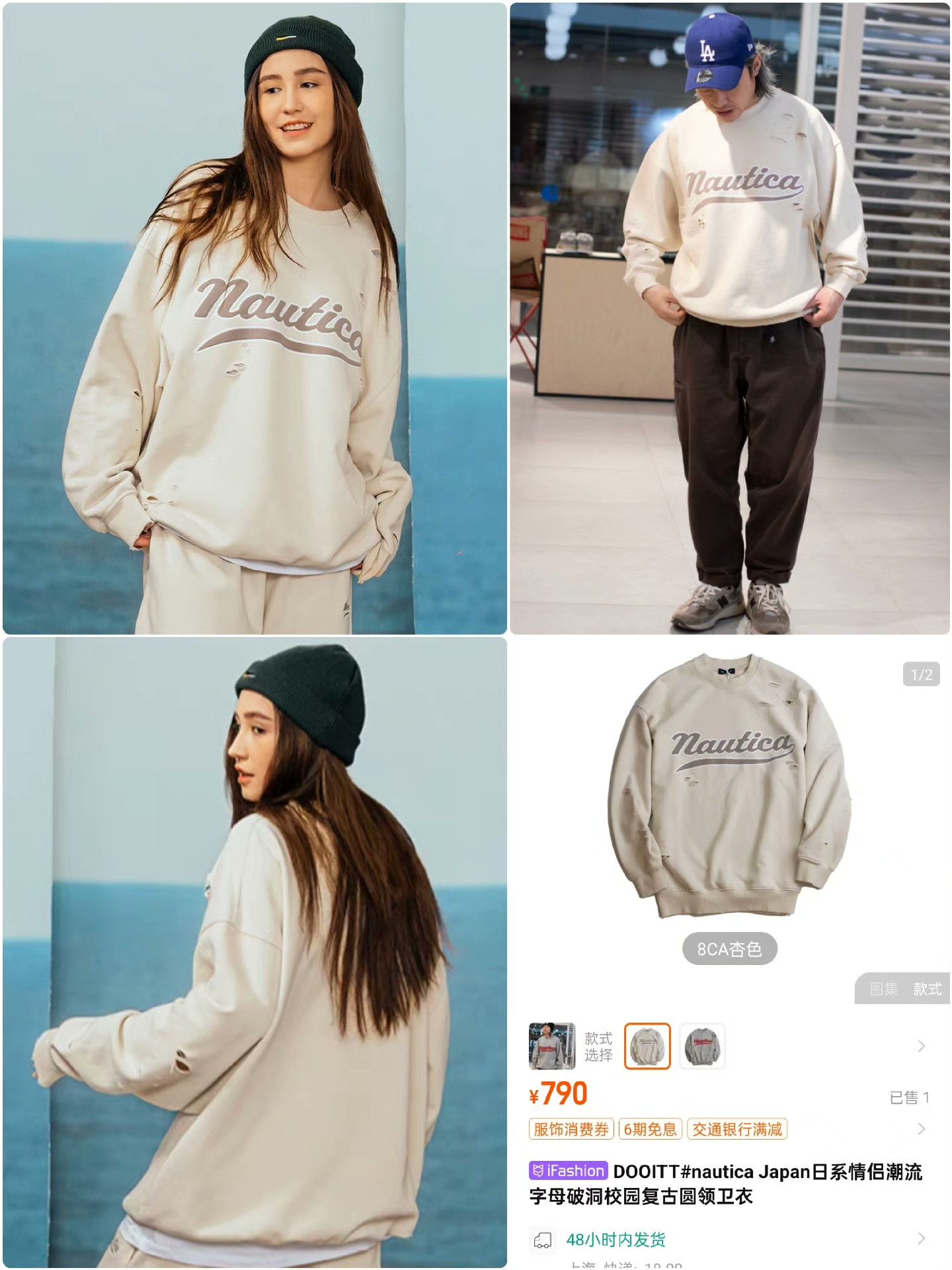 Maison MIHARA YASUHIRO Maison MIHARA YASUHIRO Multi Hoodie L Men Size US L / EU 52-54 / 3 - 9 Thumbnail