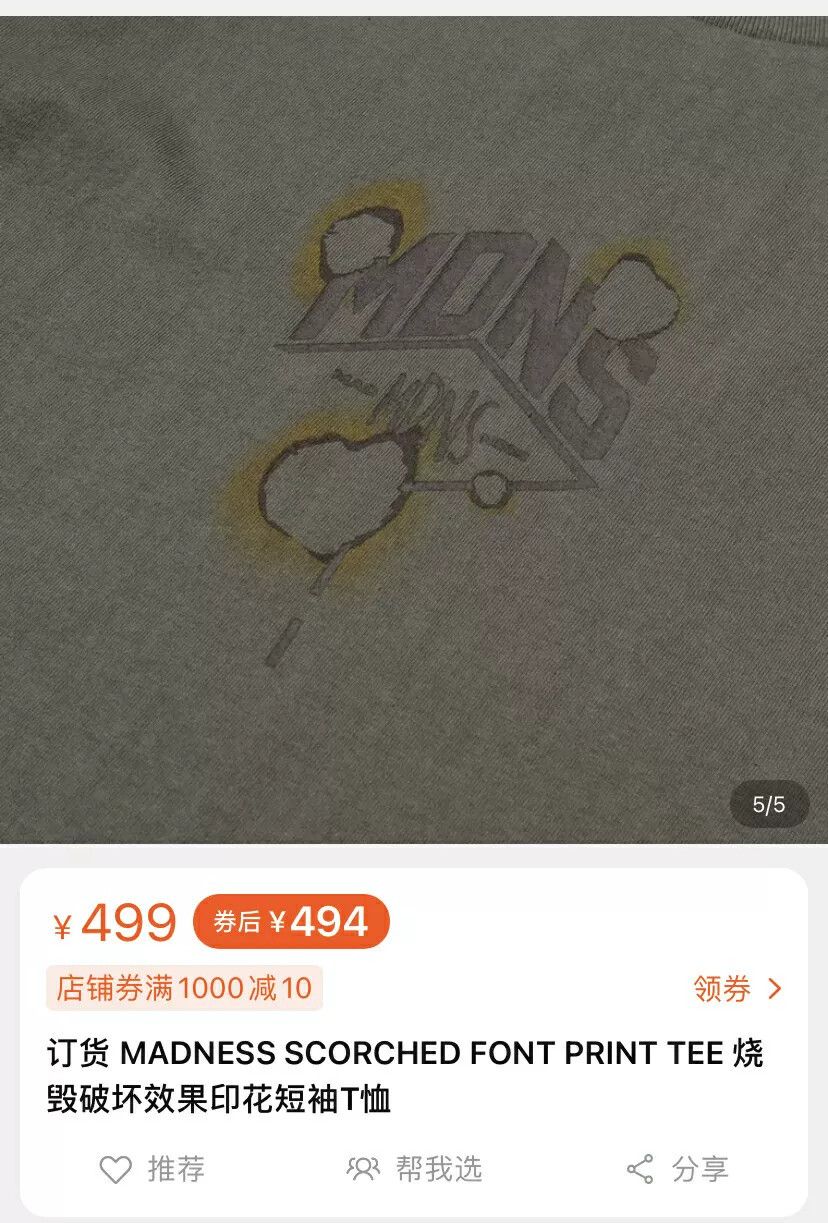 Madness Comme des Garçons White T-Shirt XL Men Size US XL / EU 56 / 4 - 9 Thumbnail