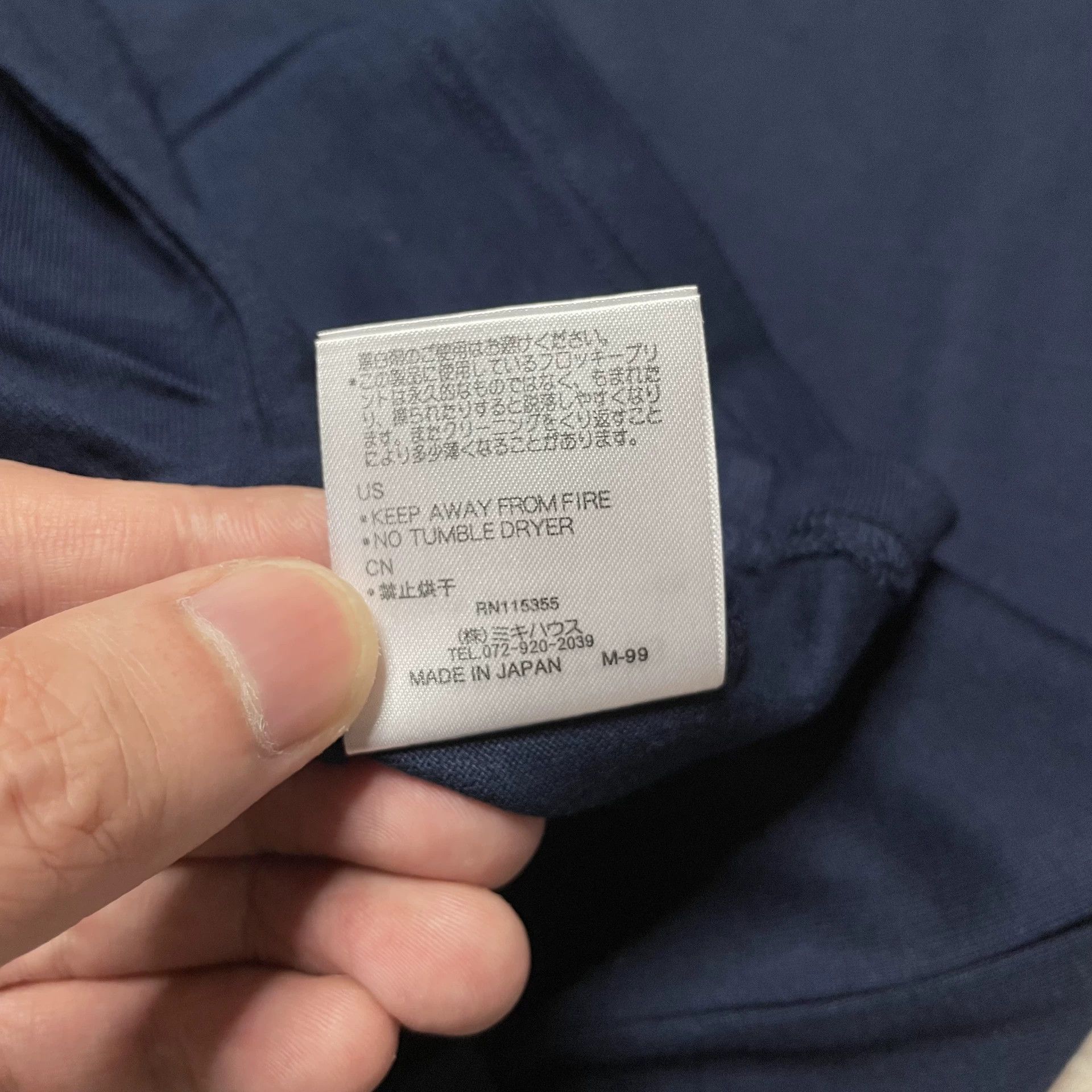 Maison MIHARA YASUHIRO Maison MIHARA YASUHIRO Multi T-Shirt XL Men Size US XL / EU 56 / 4 - 8 Thumbnail