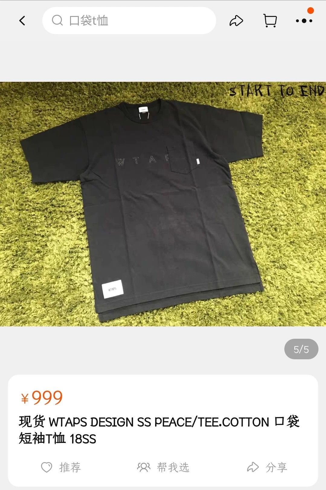 Wtaps Wtaps Multi T-Shirt M Men Size US M / EU 48-50 / 2 - 9 Thumbnail