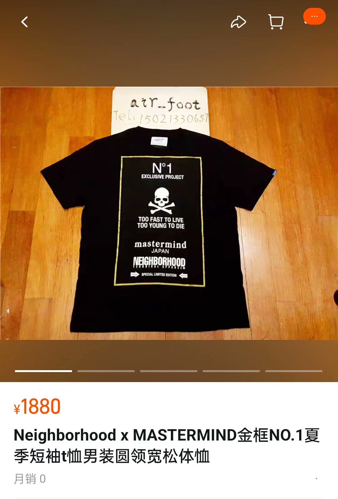 Neighborhood Multi T-Shirt L Men Size US L / EU 52-54 / 3 - 9 Thumbnail