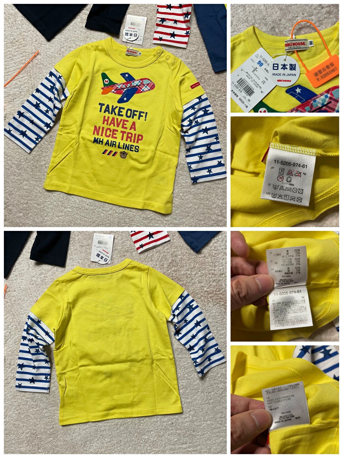 Maison MIHARA YASUHIRO Maison MIHARA YASUHIRO Multi T-Shirt L Men Size US L / EU 52-54 / 3 - 4 Thumbnail