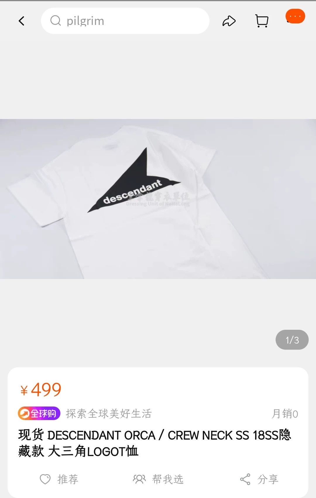 Descendant Comme des Garçons White T-Shirt S Men Size US S / EU 44-46 / 1 - 9 Thumbnail