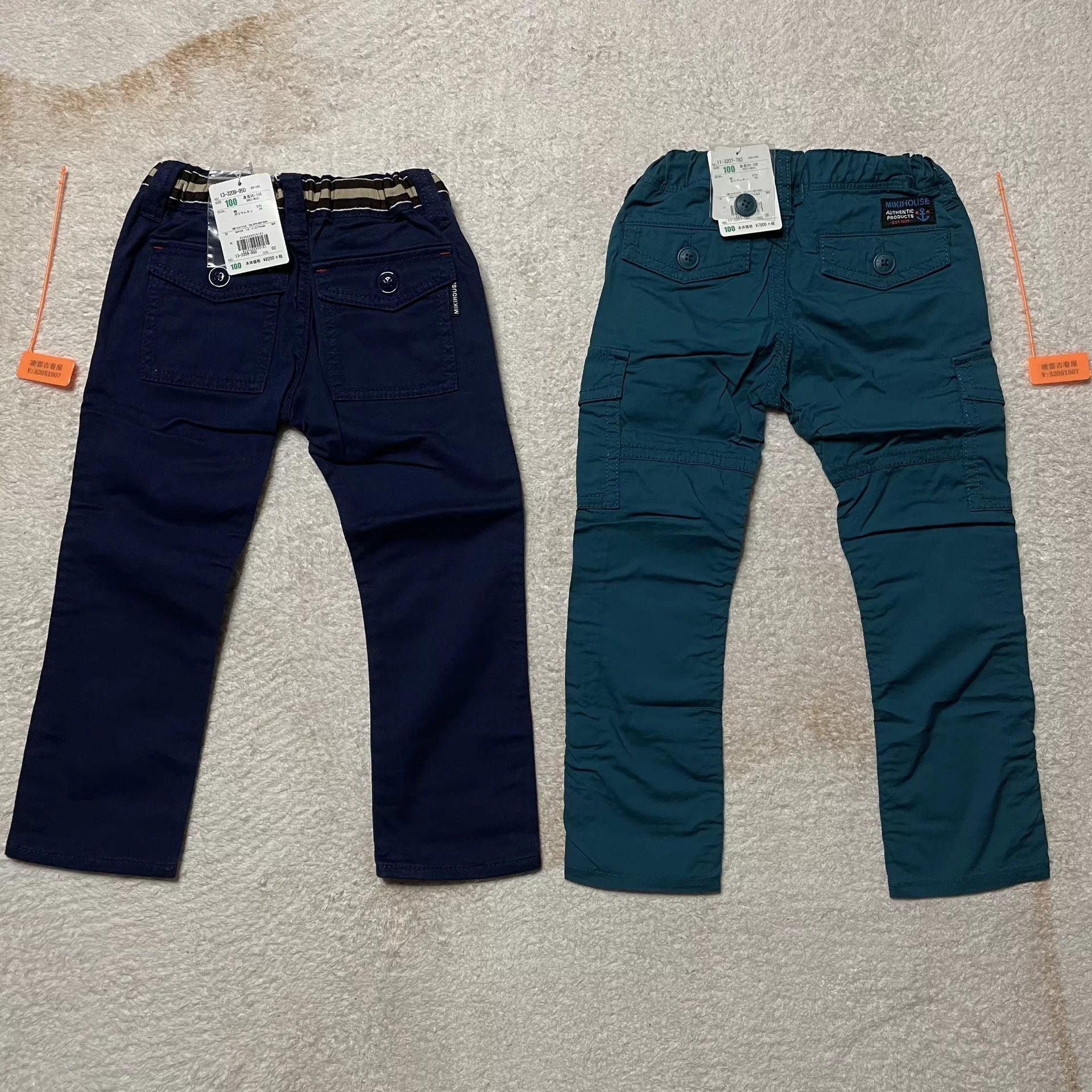 Maison MIHARA YASUHIRO Maison MIHARA YASUHIRO Multi Casual Pants M Men Size US 32 / EU 48 - 2 Thumbnail