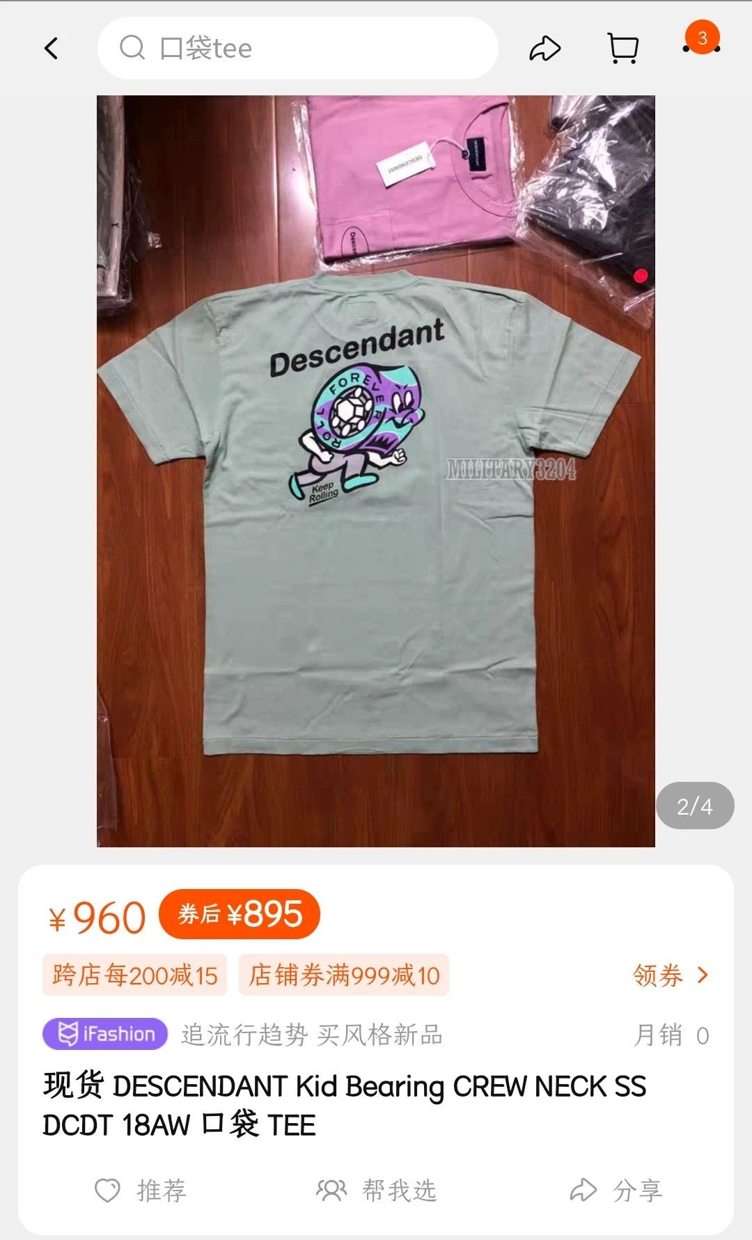 Descendant Multi T-Shirt M Men Size US M / EU 48-50 / 2 - 9 Thumbnail
