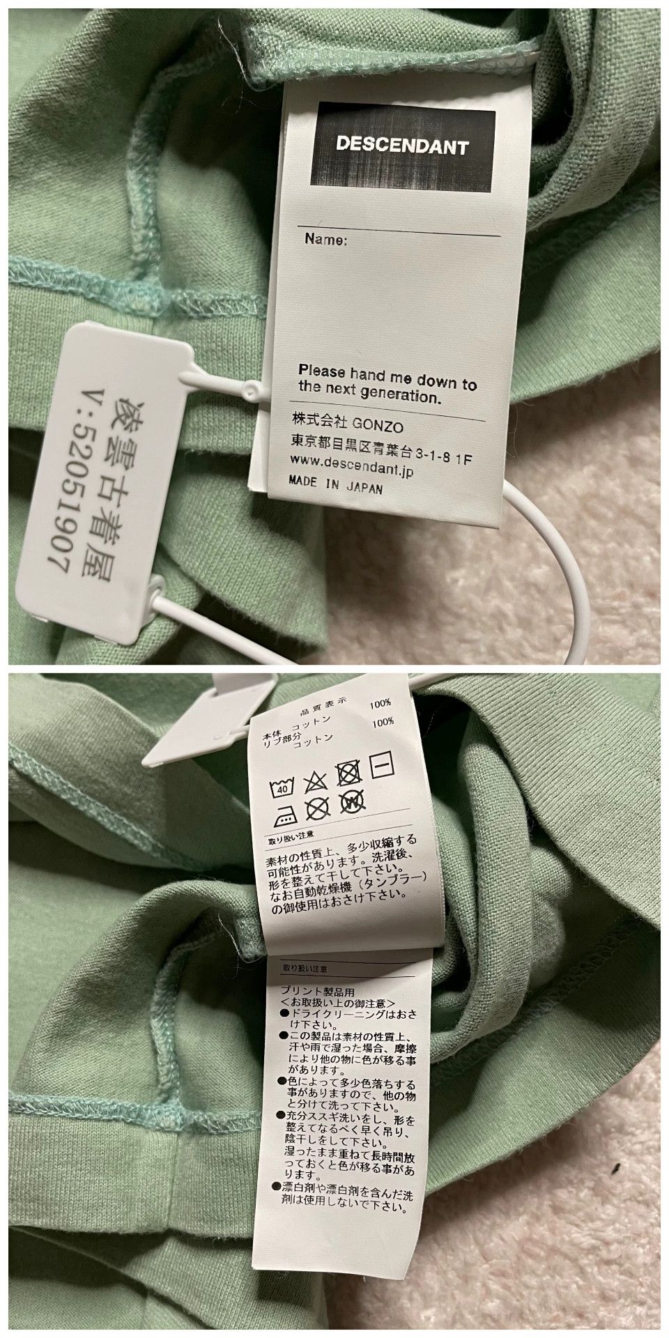 Descendant Multi T-Shirt M Men Size US M / EU 48-50 / 2 - 8 Thumbnail
