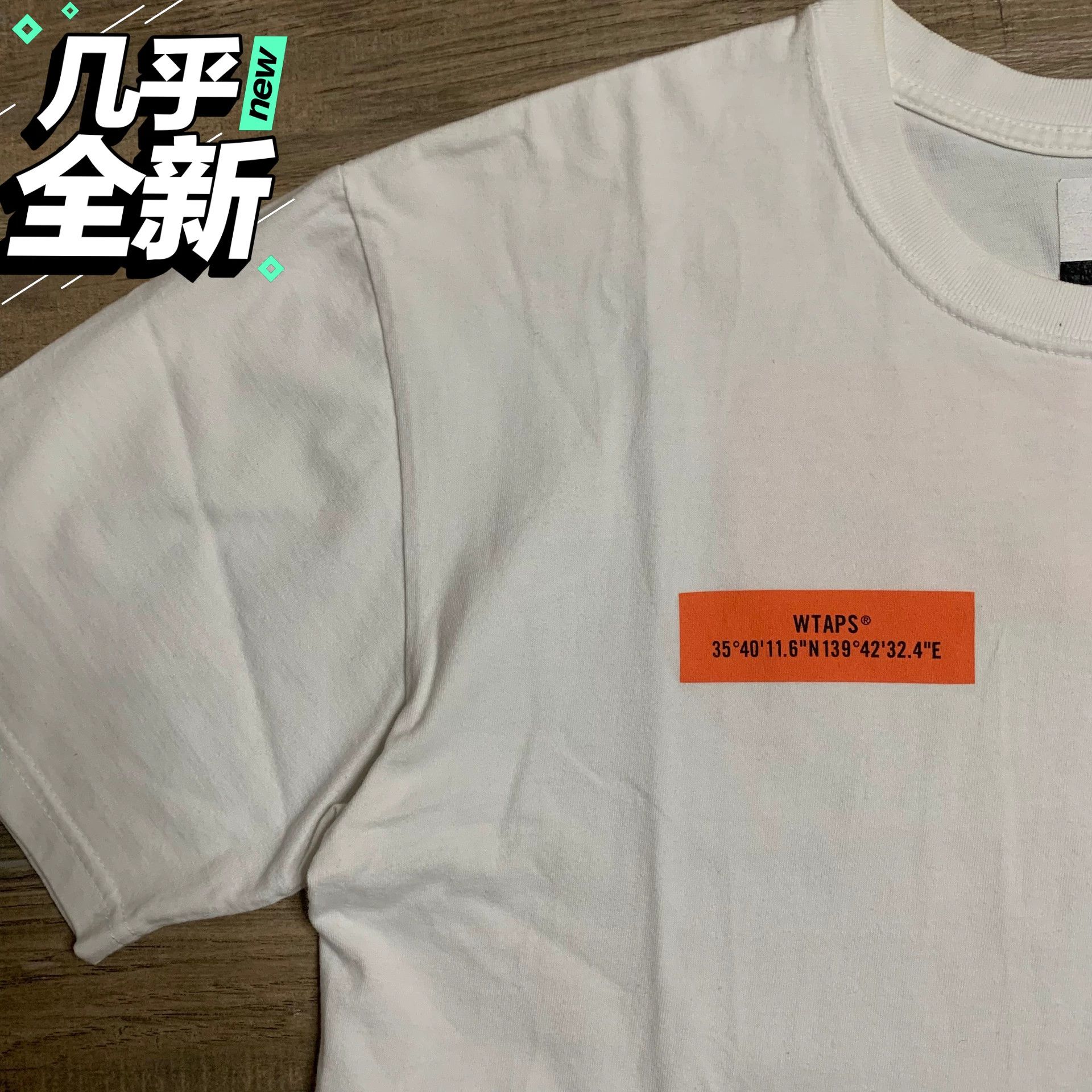 Wtaps Comme des Garçons Cotton White T-Shirt M Men Size US M / EU 48-50 / 2 - 2 Thumbnail