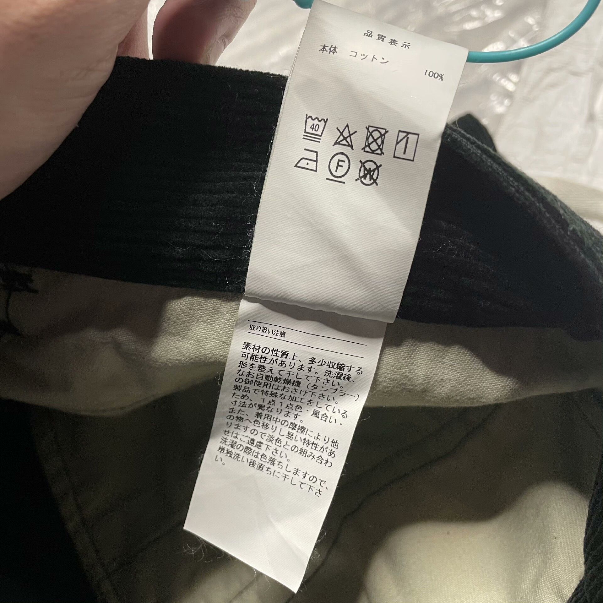 Descendant Casual Multi Casual Pants L Men Size US 34 / EU 50 - 9 Thumbnail