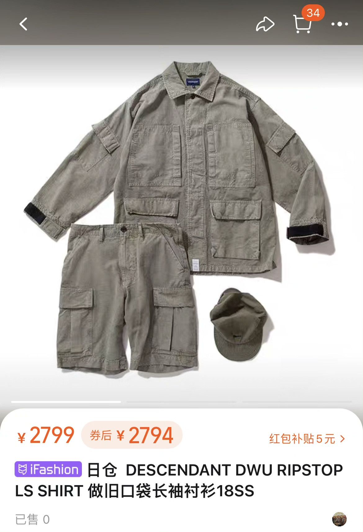 Descendant Multi Light Jacket M Men Size US M / EU 48-50 / 2 - 9 Thumbnail