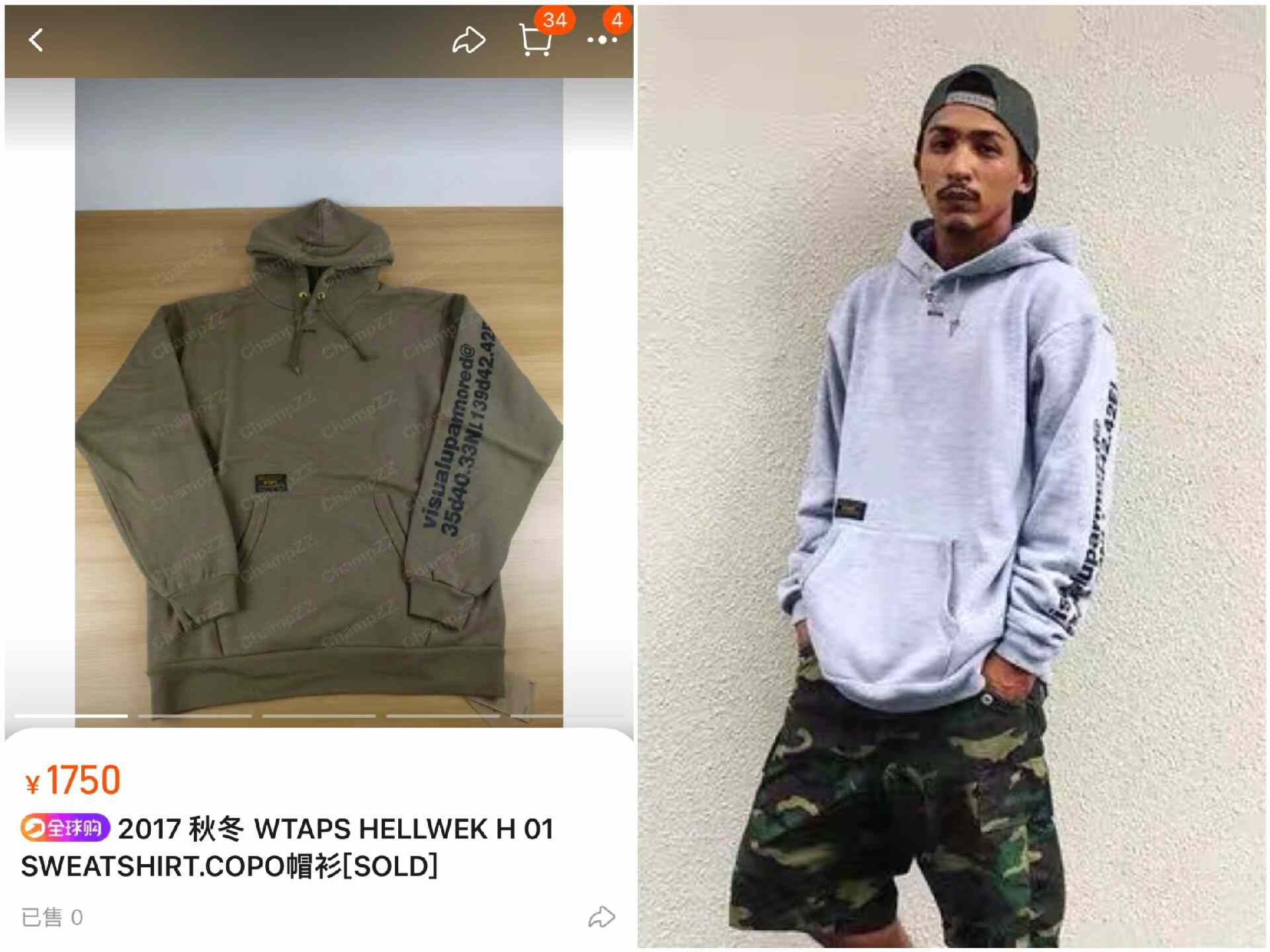 Wtaps Wtaps Black Hoodie S Men Size US S / EU 44-46 / 1 - 9 Thumbnail
