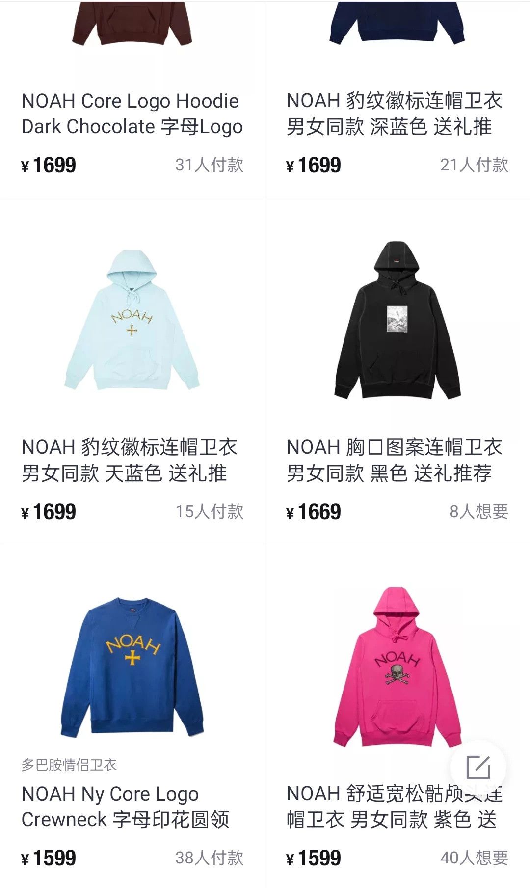 Noah Noah Blue Hoodie L Men Size US L / EU 52-54 / 3 - 9 Thumbnail