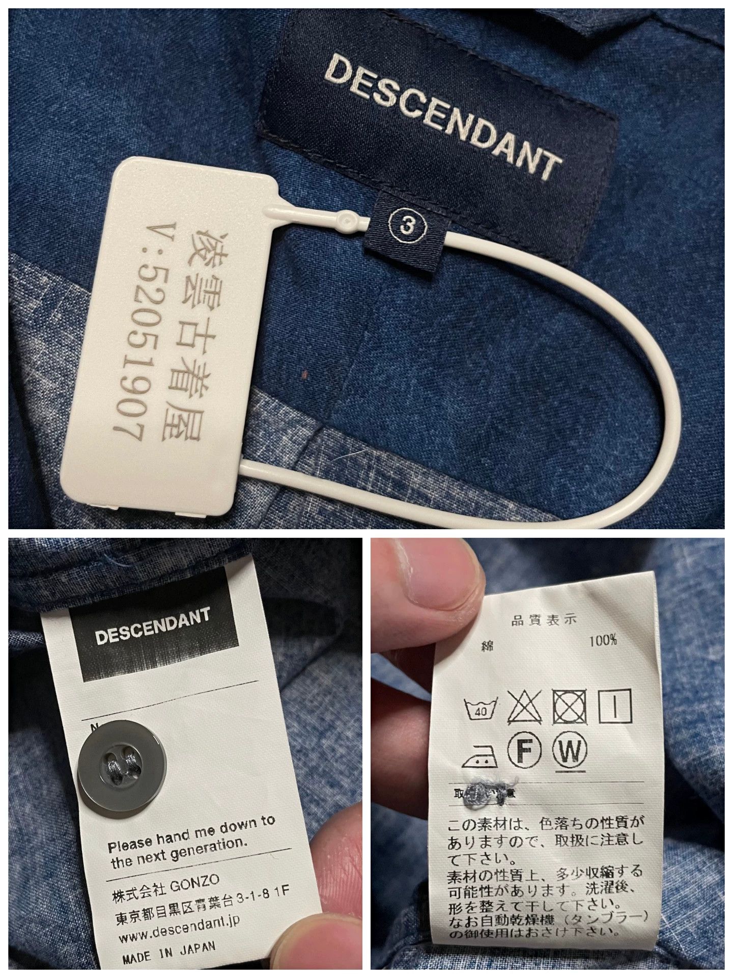 Descendant Multi Shirt L Men Size US L / EU 52-54 / 3 - 8 Thumbnail
