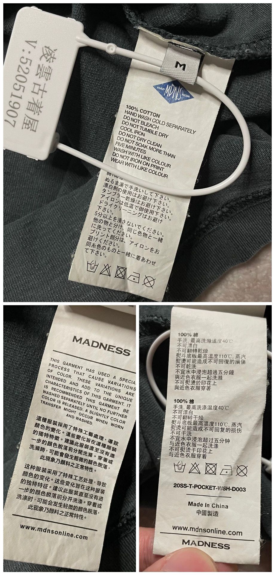 Madness Washed Multi T-Shirt M Men Size US M / EU 48-50 / 2 - 7 Thumbnail