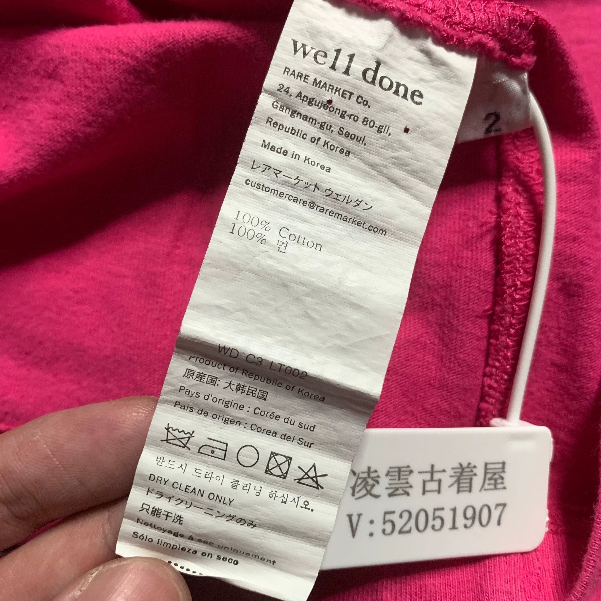 WE11DONE Comme des Garçons Oversized White T-Shirt M Men Size US M / EU 48-50 / 2 - 6 Thumbnail
