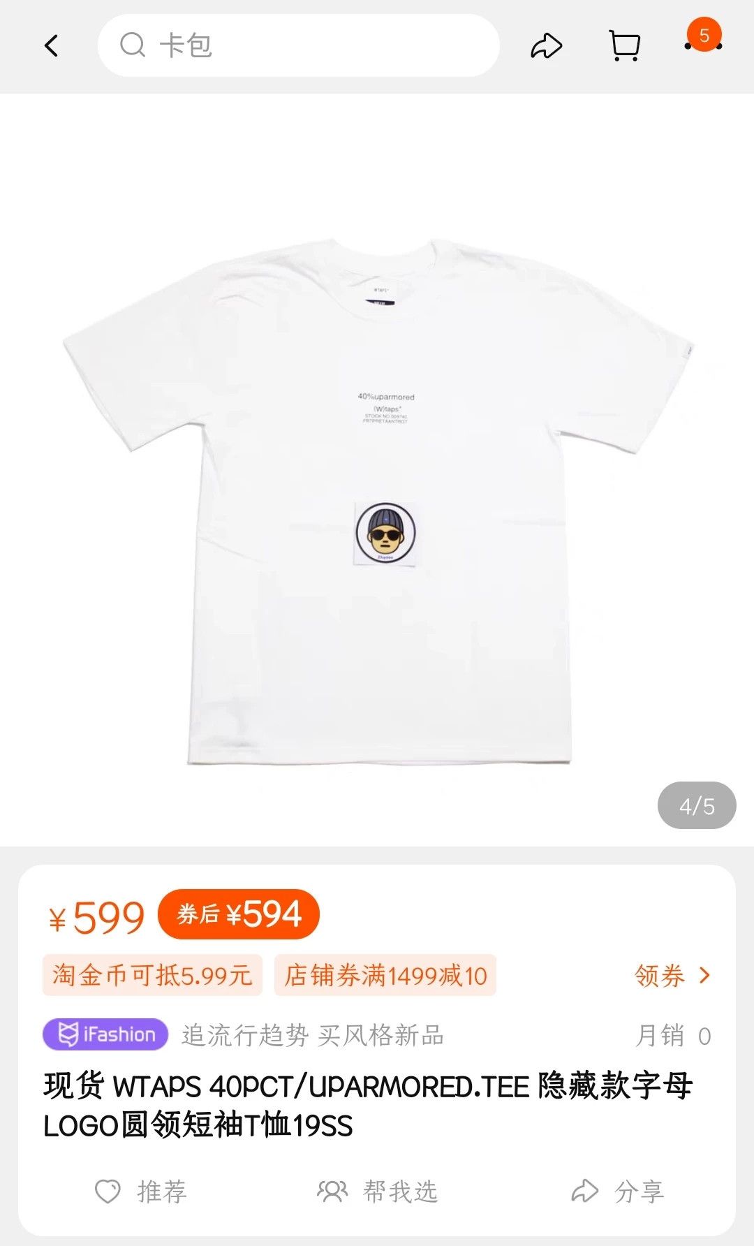 Wtaps Wtaps Multi T-Shirt 4 Men Size US XS / EU 42 / 0 - 9 Thumbnail