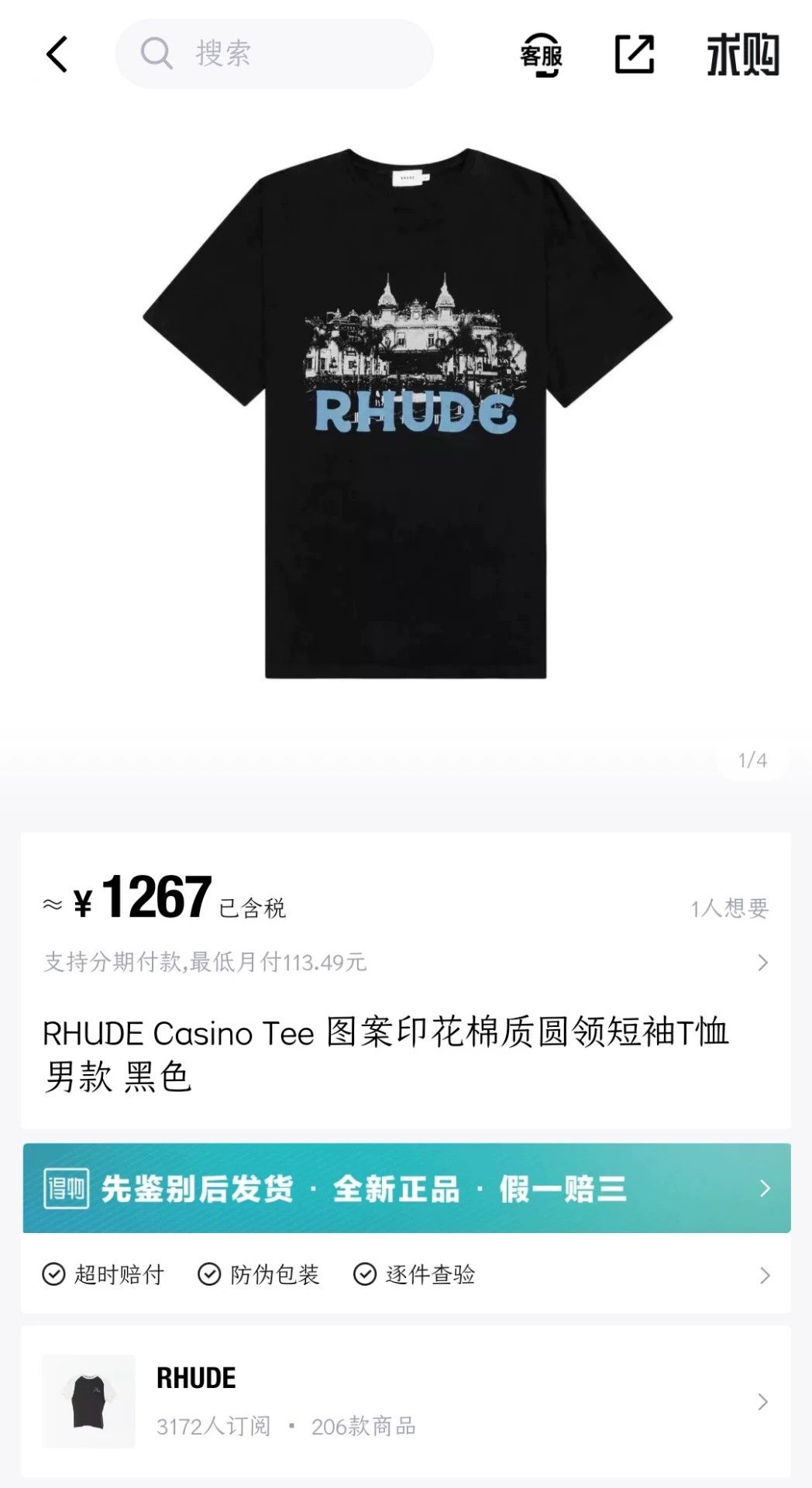Rhude Rhude Multi T-Shirt S Men Size US S / EU 44-46 / 1 - 8 Thumbnail